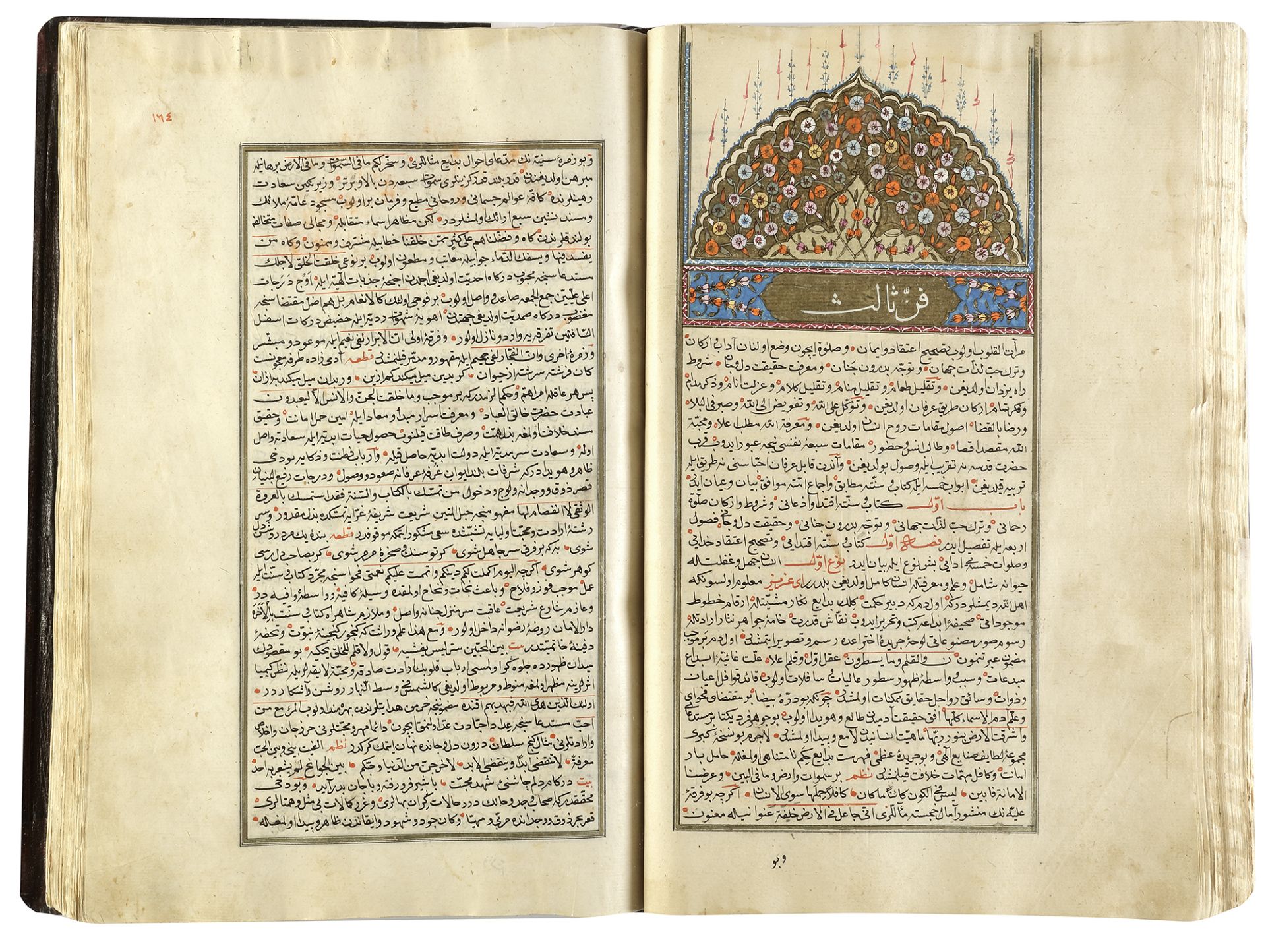 MARIFETNAME, IBRAHIM HAKKI, COPIED BY SAE'D ALLAH BIN ALI BIN AHMED, TURKEY, 1221 AH/1806 AD - Image 40 of 58