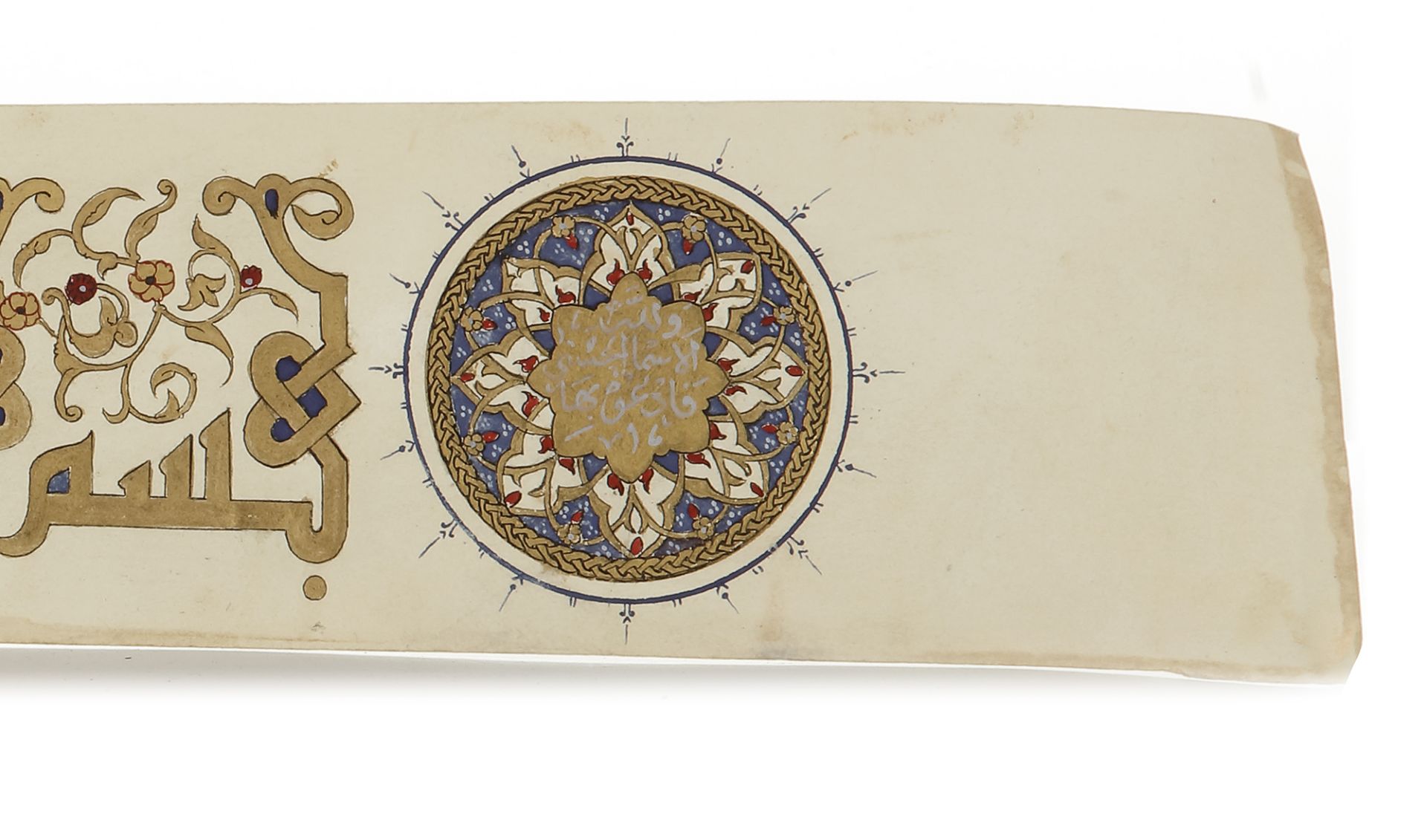 A CALLIGRAPHIC SCROLL OF THE NINETY-NINE NAMES OF ALLAH, DAMASCUS, DATED 1349 AH/1930 AD - Image 3 of 6