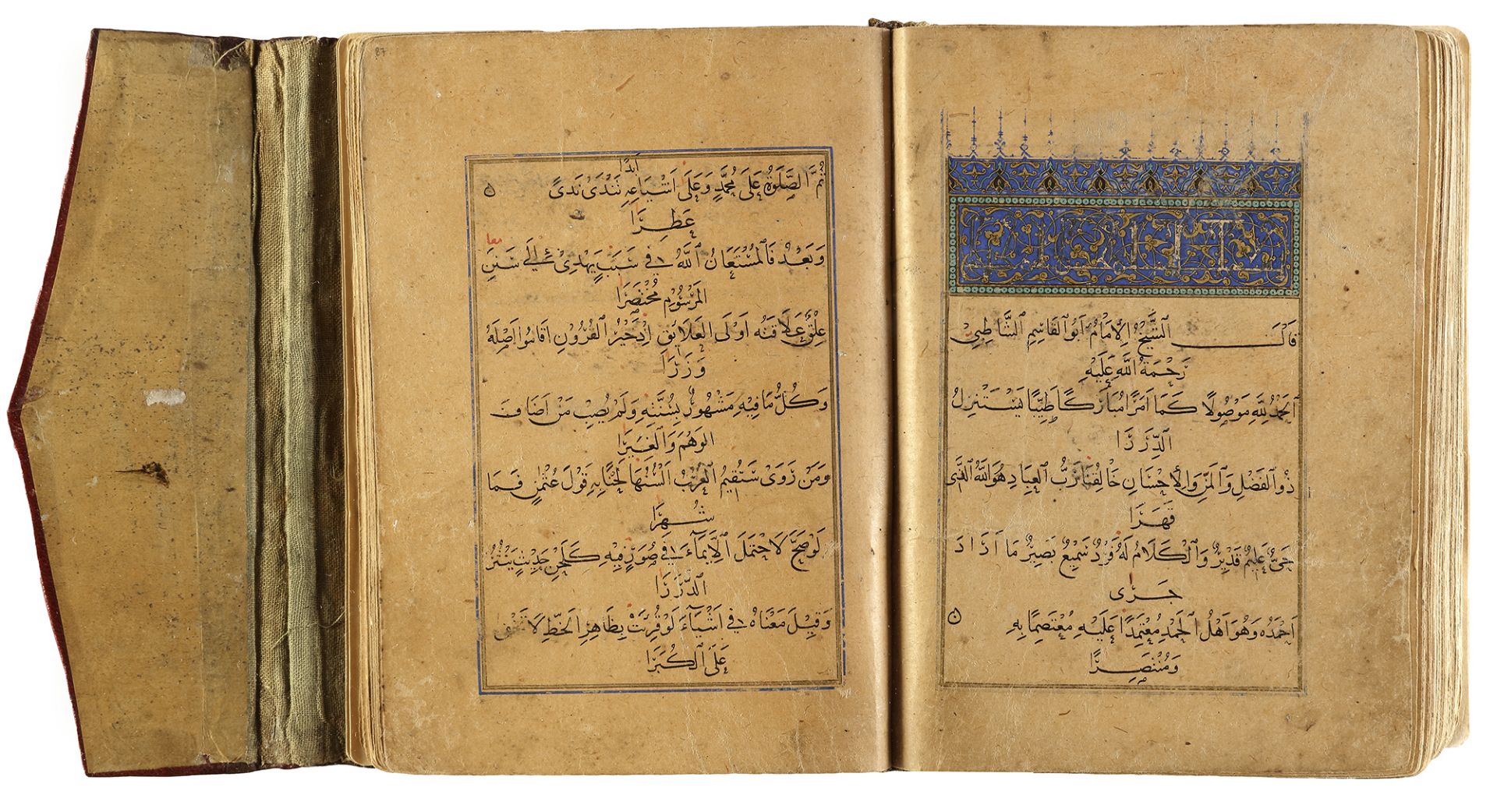 ABU AL-QASIM B. FIROOH AL-RU’AINI AL-SHATIBI (D.1194 AD), HIRZ AL-AMANI WA-WAJH AL-TAHANI, A GUIDE T - Bild 4 aus 9