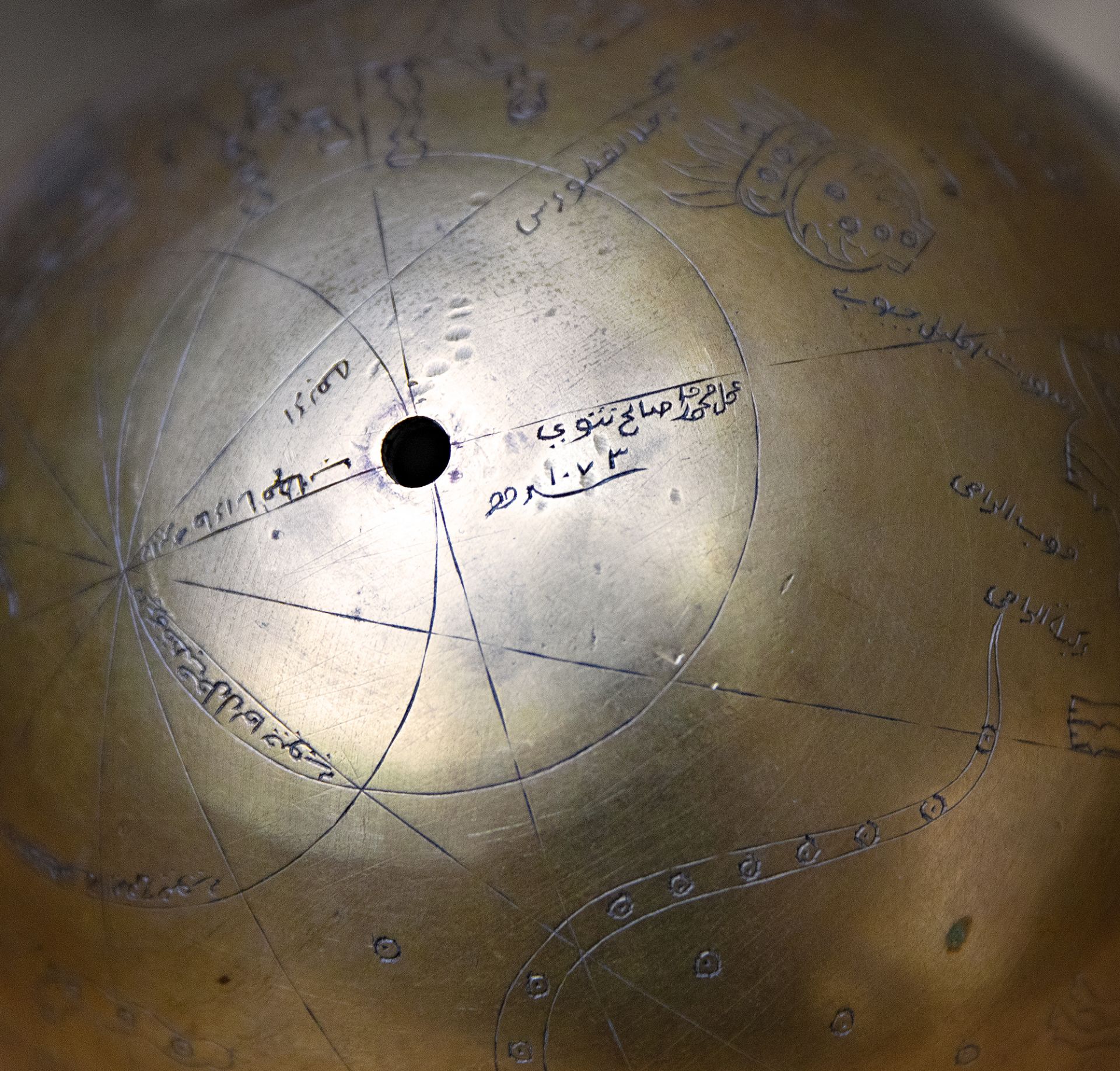 A CELESTIAL GLOBE, MUGHAL INDIA, DATED 1074 AH/1663 AD - Image 9 of 10