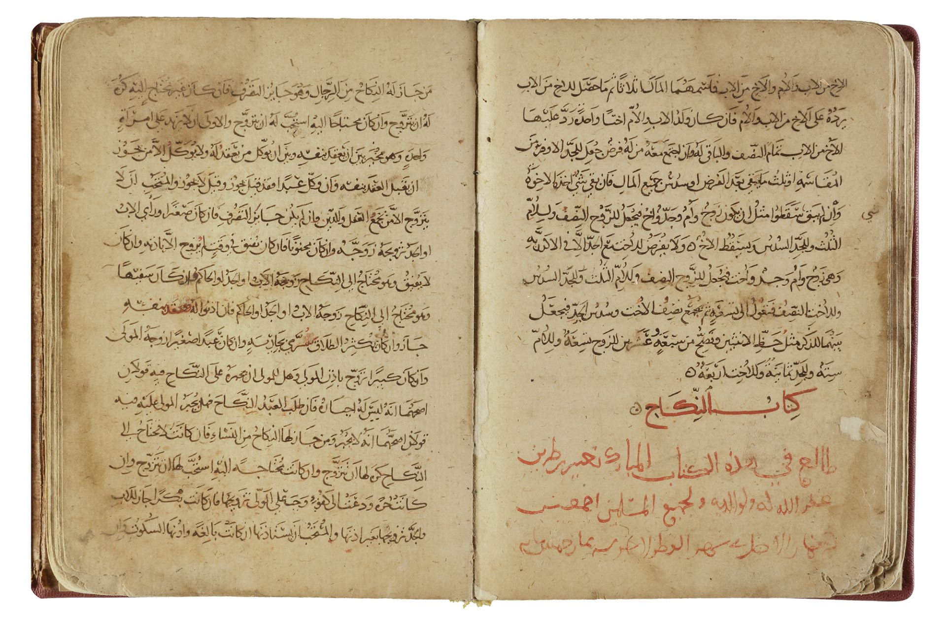 KITAB AT-TANBIH BY AL-SHIRAZI, LATE 11TH CENTURY