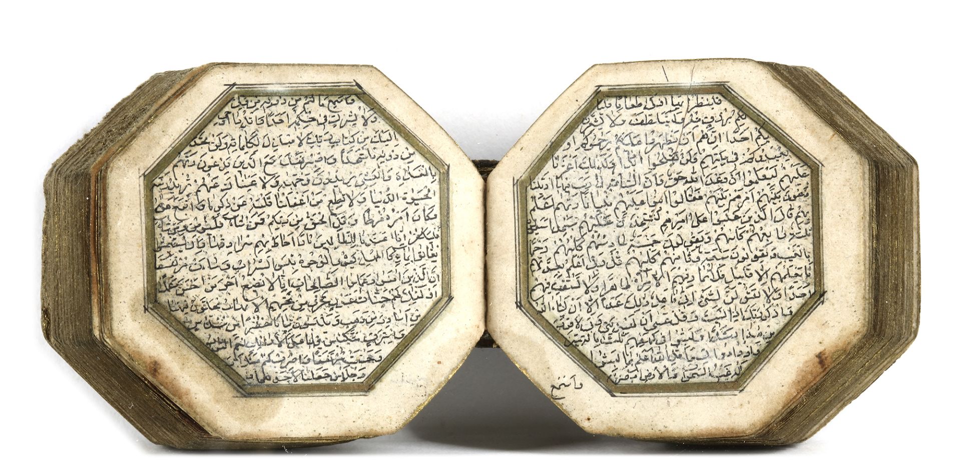 AN ILLUMINATED MINIATURE OCTAGONAL QURAN WITH THE LATER EMBOSSED NAME OF THE OWNER, AHMAD DHU'L KIFL - Image 4 of 7