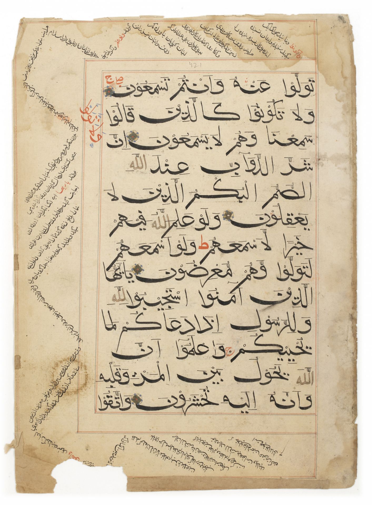 TEN QURAN LEAVES, SULTANATE INDIA, CIRCA 1500 - Image 9 of 43