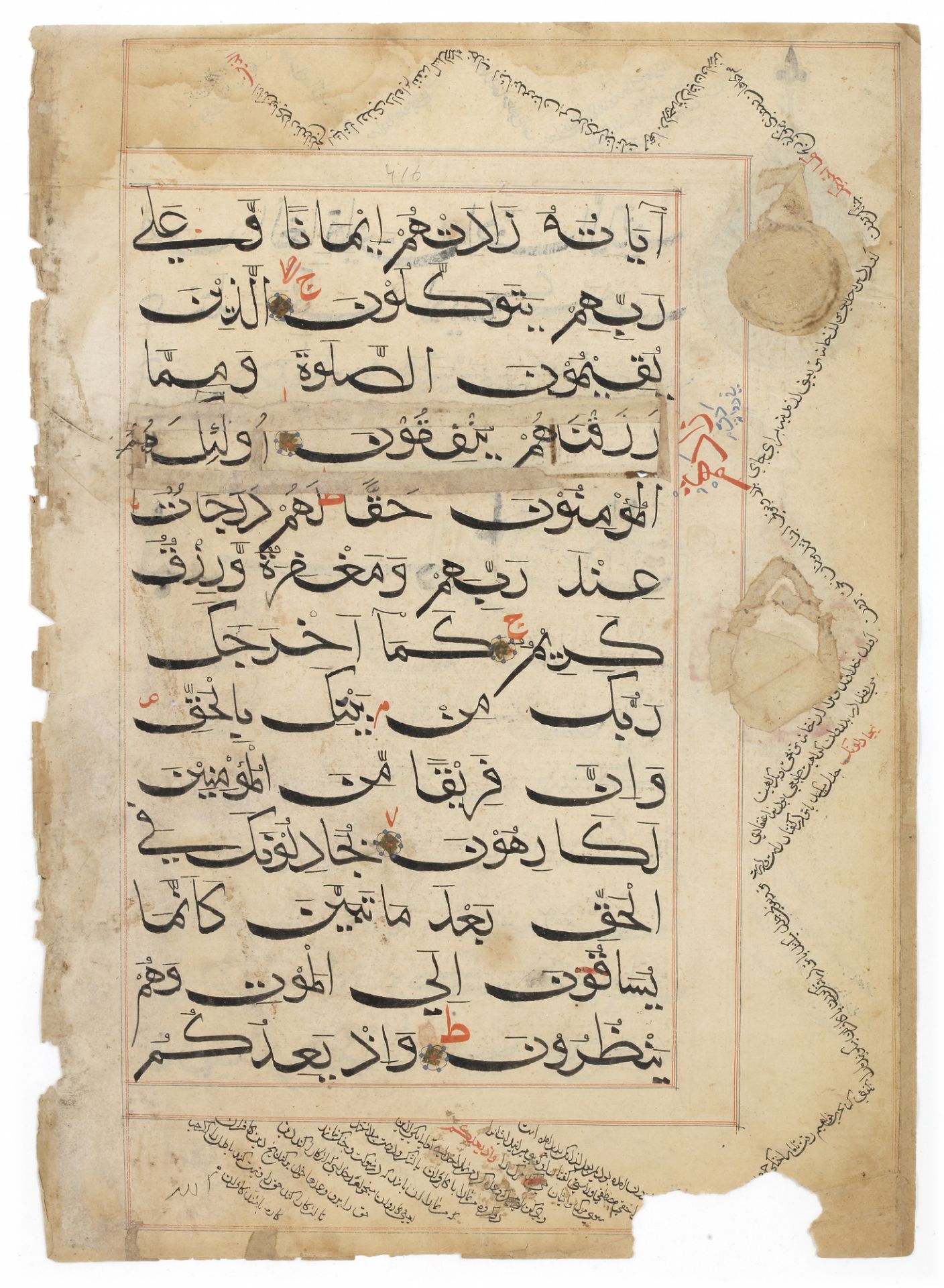 TEN QURAN LEAVES, SULTANATE INDIA, CIRCA 1500 - Bild 18 aus 43