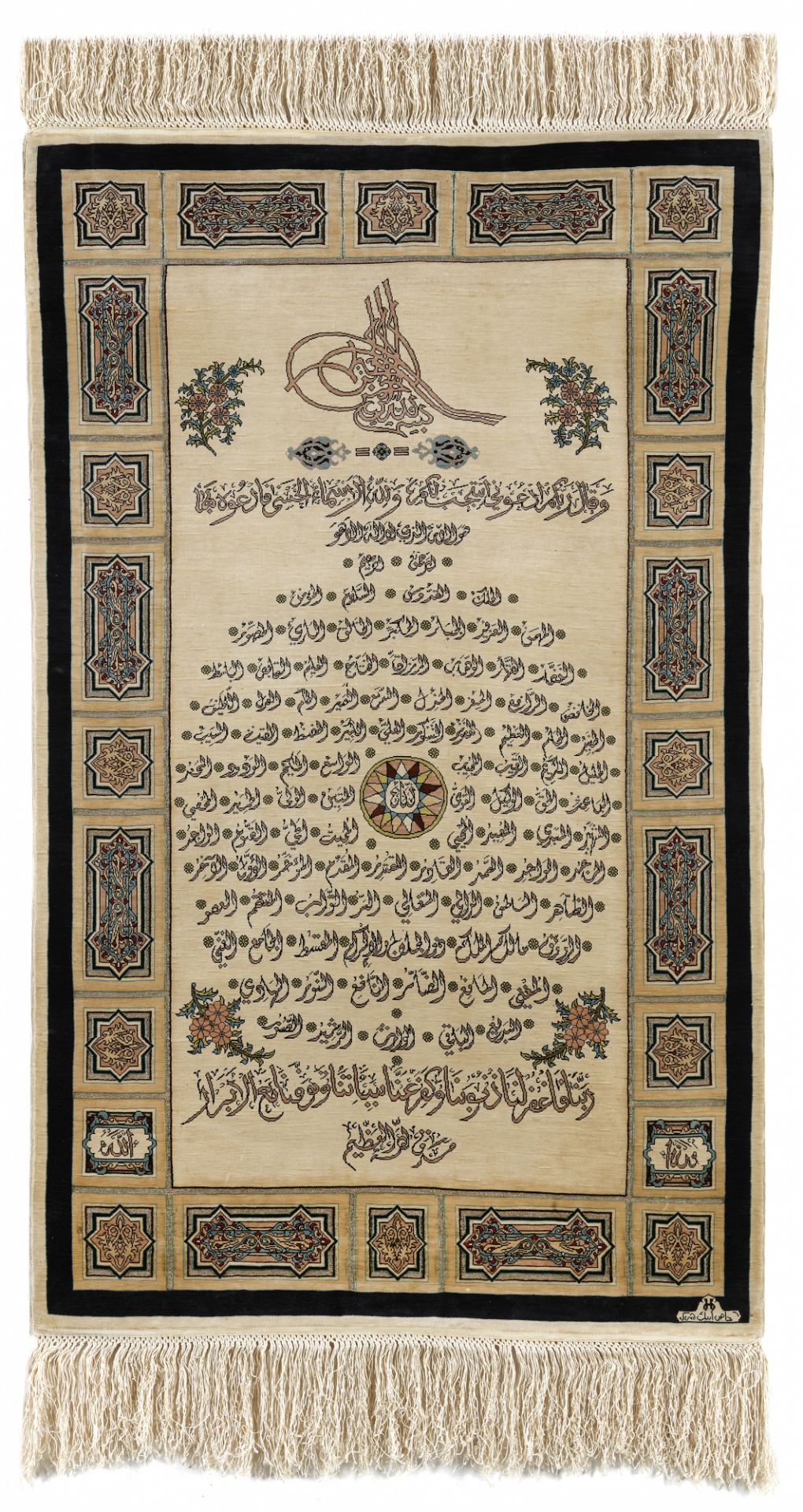 HEREKE FINE SILK RUG, TURKISH, LATE 20TH CENTURY