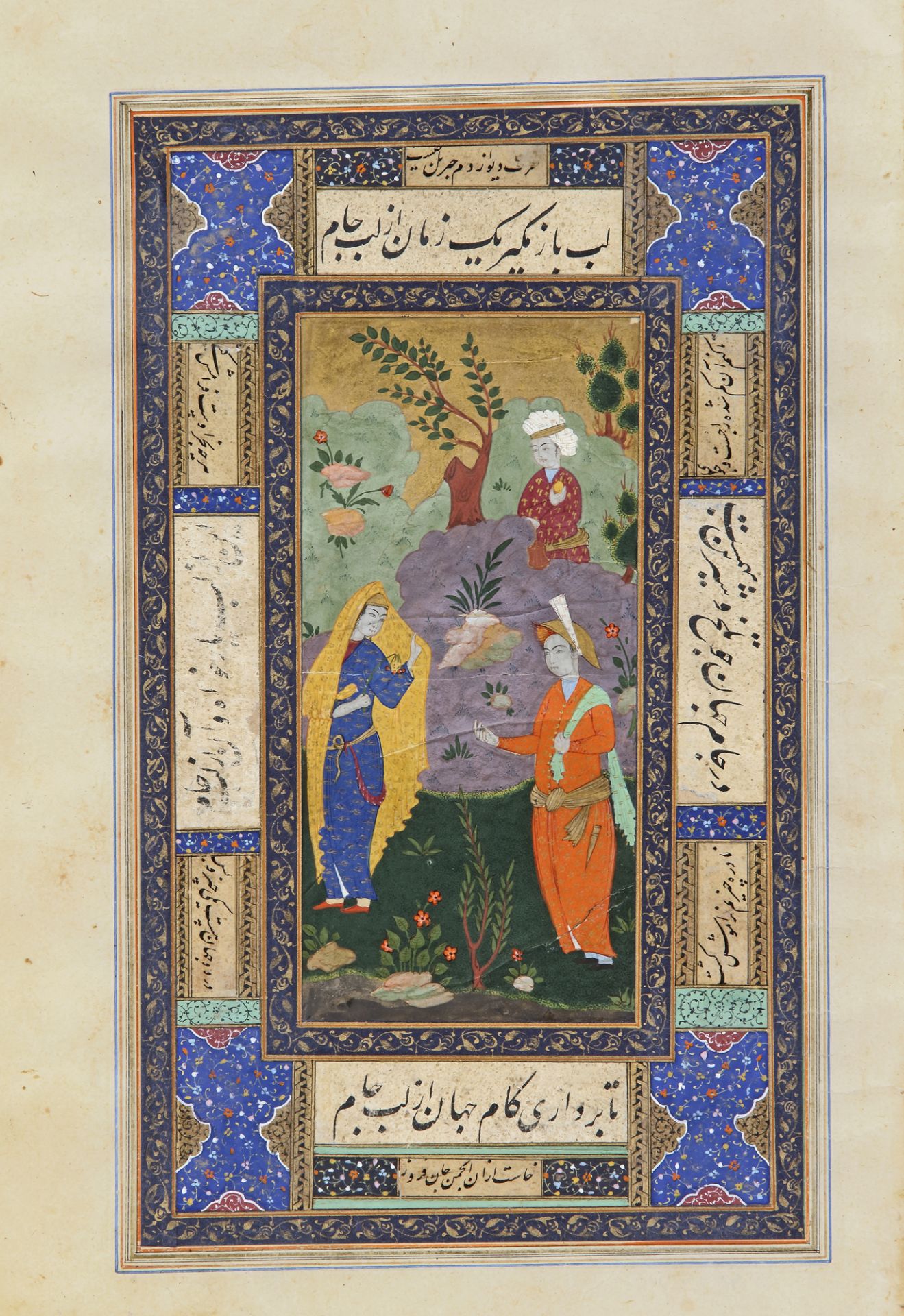 A PERSIAN DOUBLE-SIDED MINIATURE, ISFAHAN SCHOOL, 18TH CENTURY - Image 3 of 4