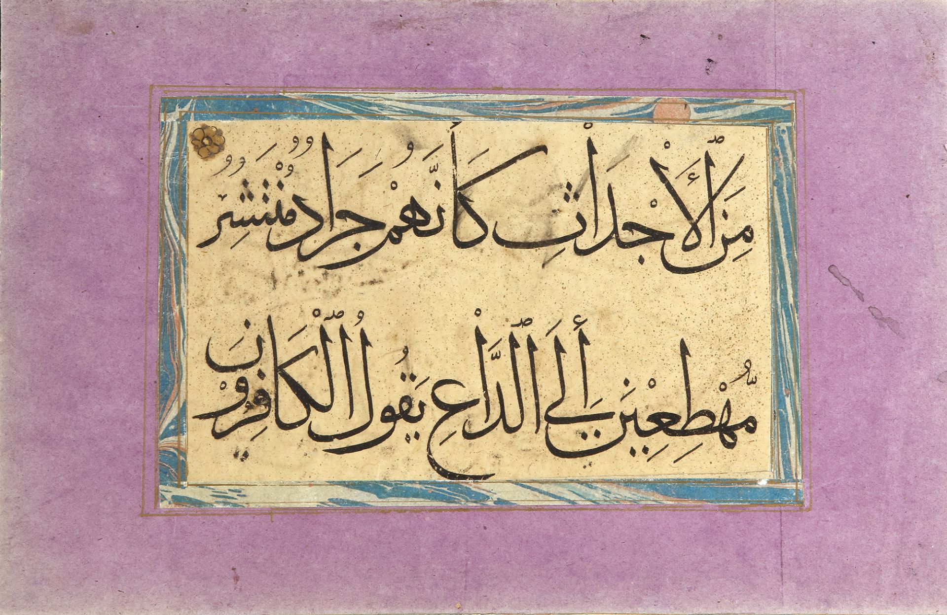 A CALLIGRAPHIC ALBUM, WITH LATER ATTRIBUTION TO AHMAD QARAHISARI, TIMURID IRAN, 15TH CENTURY - Image 5 of 6