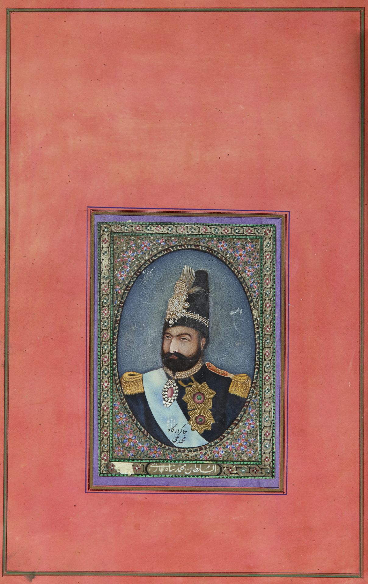 A PORTRAIT OF MOHAMMAD SHAH QAJAR, SIGNED BY MUHAMMAD ALI, CIRCA 1840 - Bild 4 aus 4