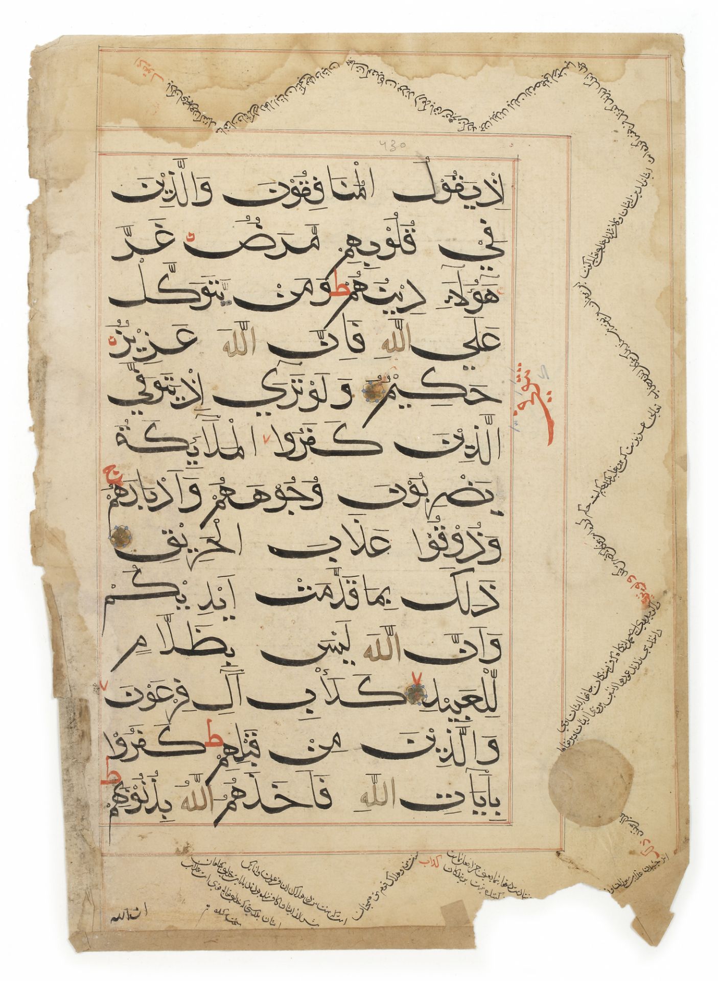 TEN QURAN LEAVES, SULTANATE INDIA, CIRCA 1500 - Bild 33 aus 43