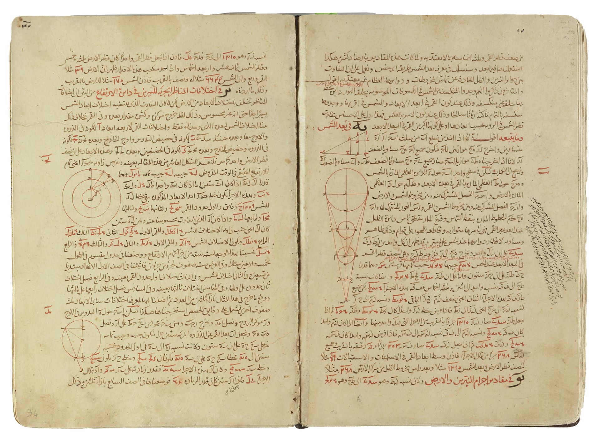 A COMPENDIUM OF TREATISES ON ASTRONOMY AND MATHEMATICS, 1279, NASIR AL-DIN AL-TUSI (DIED 1274) - Bild 12 aus 16