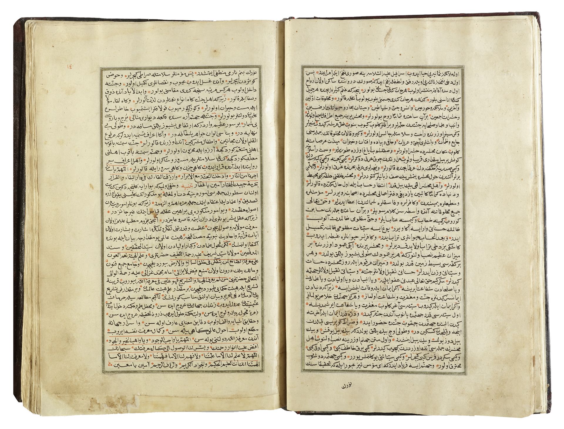MARIFETNAME, IBRAHIM HAKKI, COPIED BY SAE'D ALLAH BIN ALI BIN AHMED, TURKEY, 1221 AH/1806 AD - Image 10 of 58