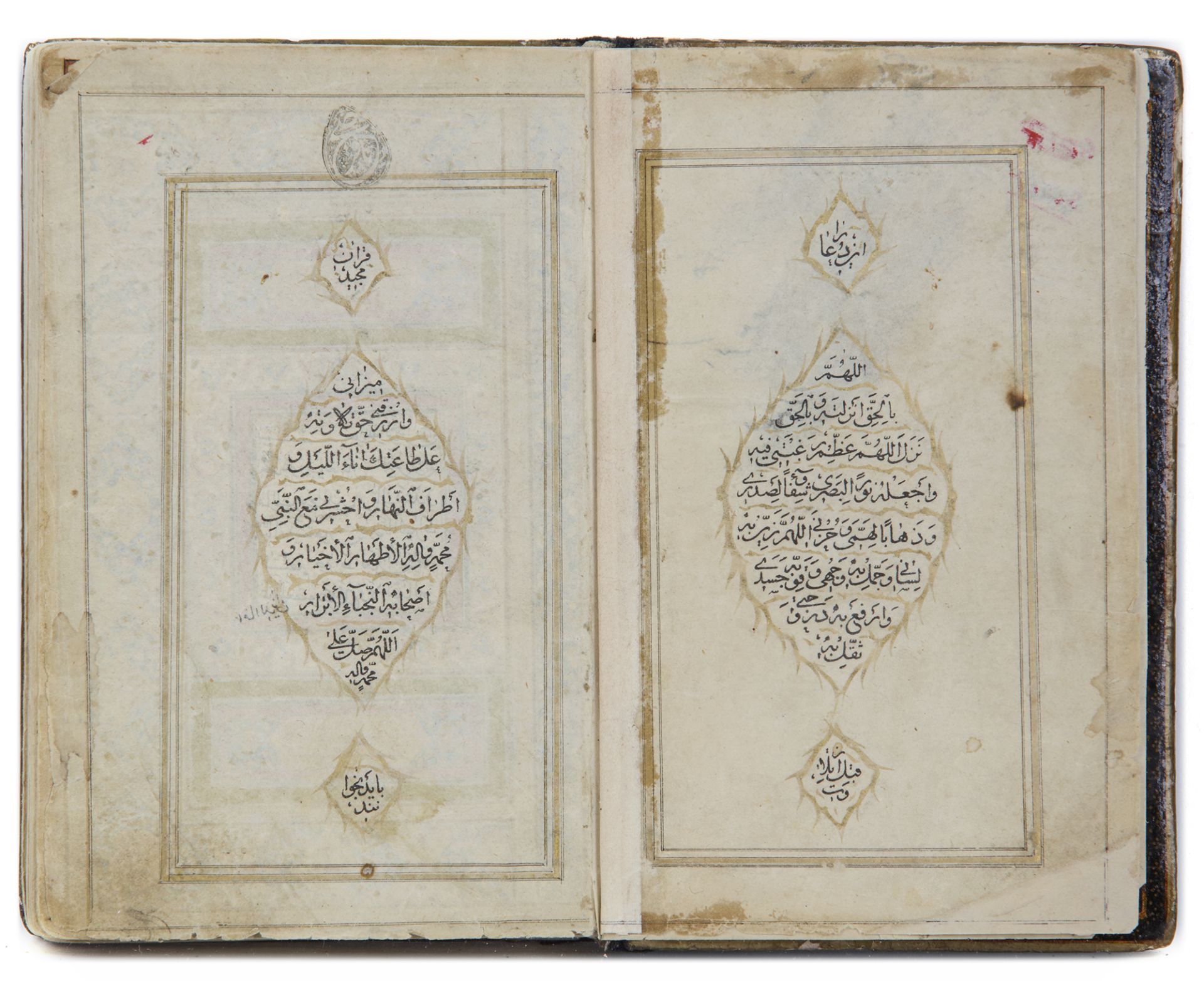 A QURAN, QAJAR, COPIED BY AHAMD BIN MUHAMMAD TABRIZI, DATED 1266 AH/1850 AD - Image 2 of 6