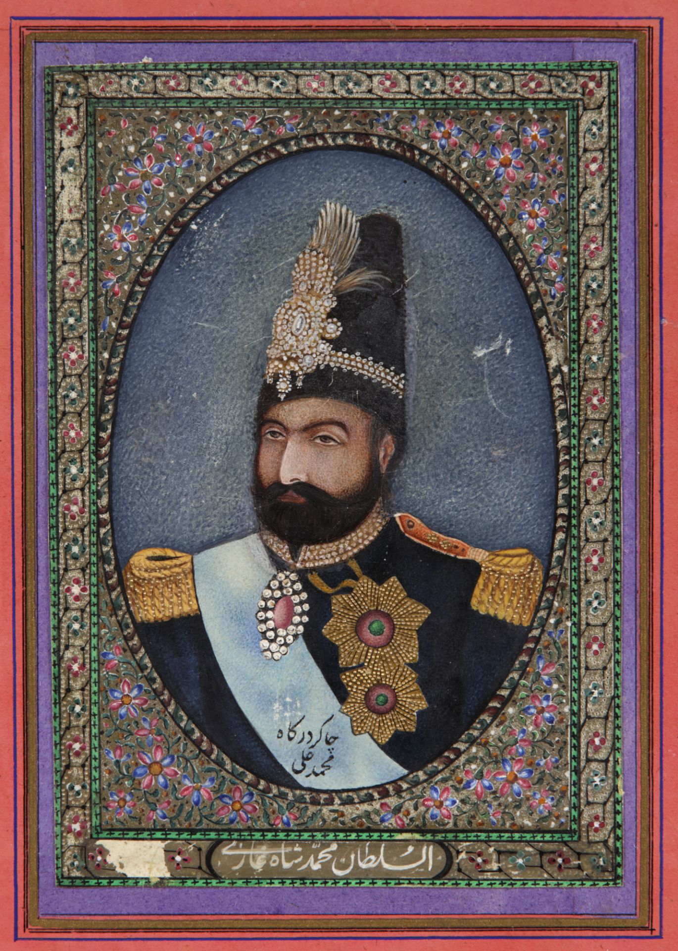 A PORTRAIT OF MOHAMMAD SHAH QAJAR, SIGNED BY MUHAMMAD ALI, CIRCA 1840