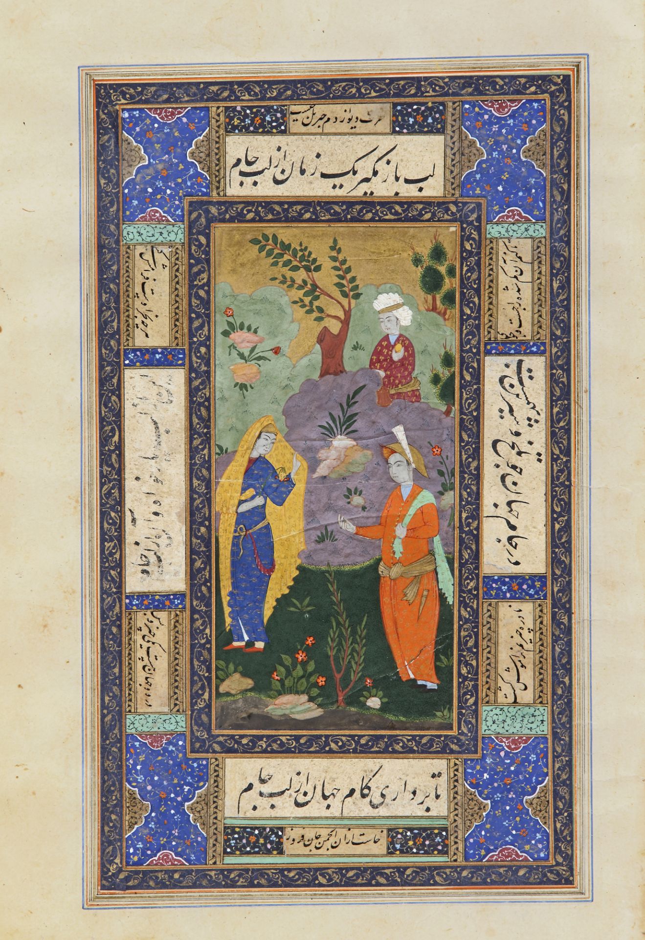 A PERSIAN DOUBLE-SIDED MINIATURE, ISFAHAN SCHOOL, 18TH CENTURY - Bild 4 aus 4