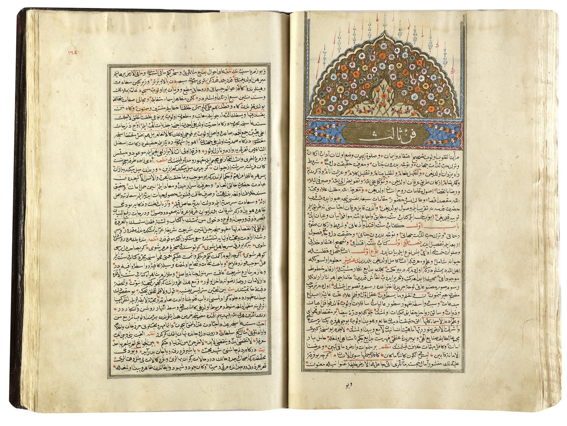 MARIFETNAME, IBRAHIM HAKKI, COPIED BY SAE'D ALLAH BIN ALI BIN AHMED, TURKEY, 1221 AH/1806 AD - Image 39 of 58