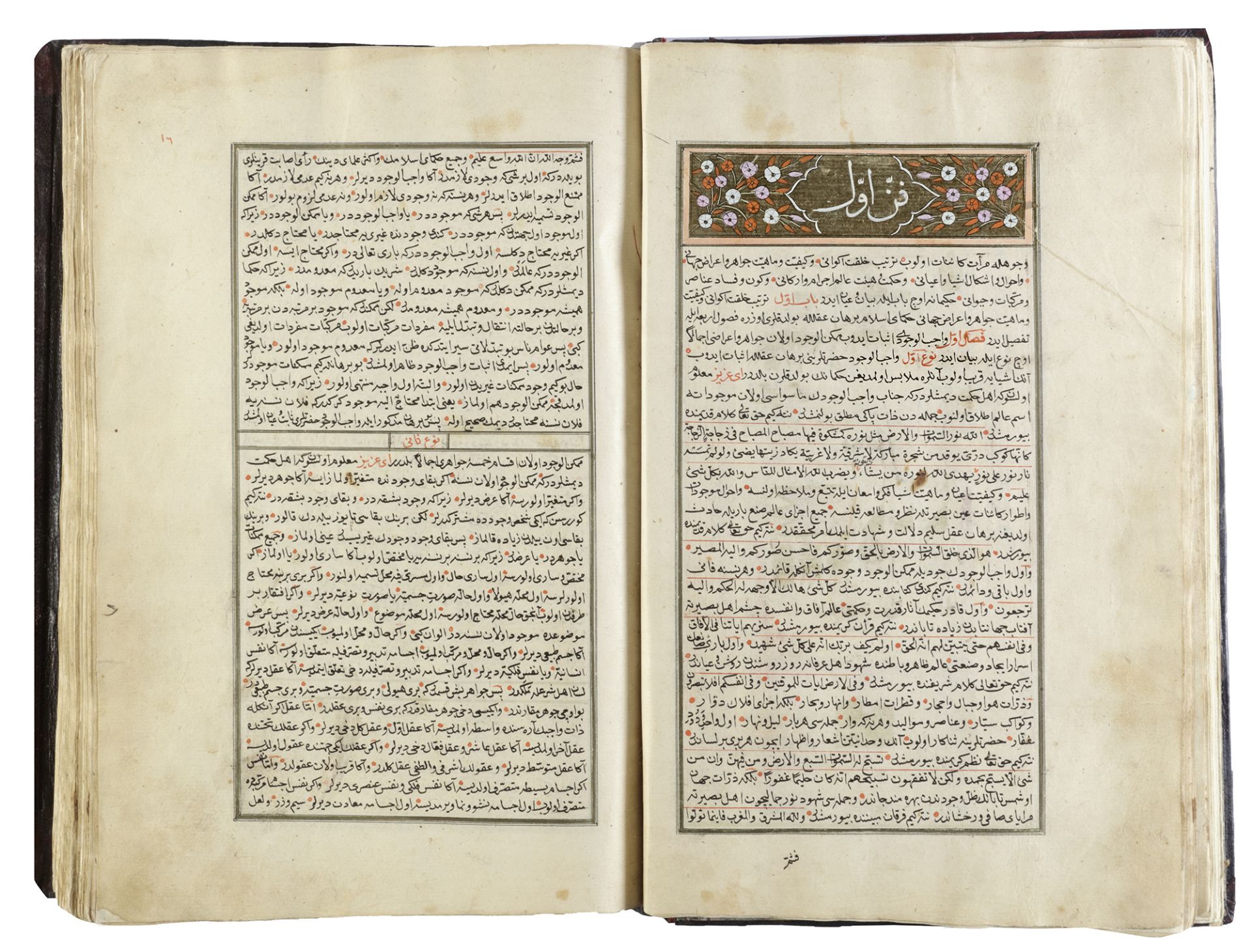 MARIFETNAME, IBRAHIM HAKKI, COPIED BY SAE'D ALLAH BIN ALI BIN AHMED, TURKEY, 1221 AH/1806 AD - Image 19 of 58