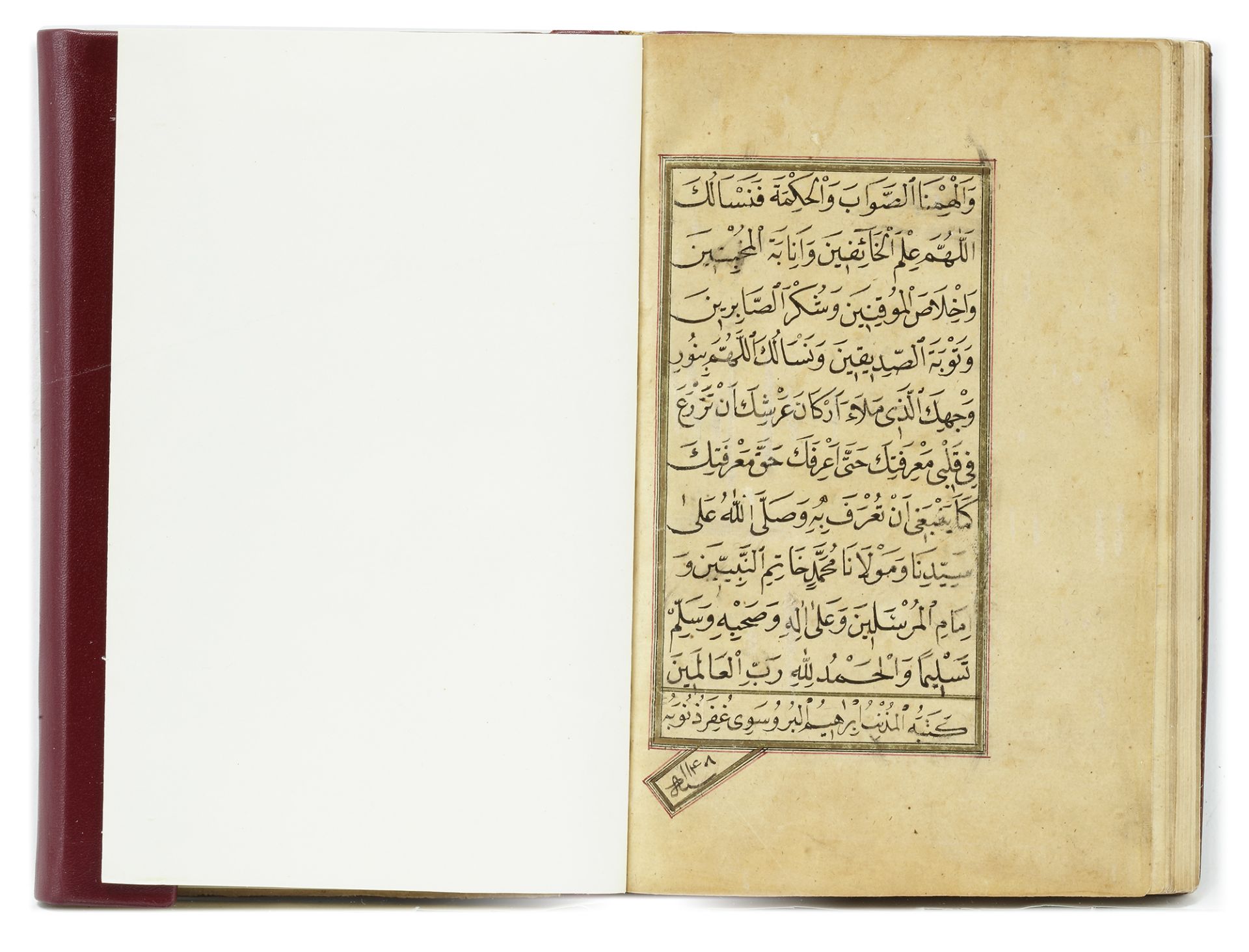 AL-JAZULI, DALA'IL AL-KHAYRAT WA SHAWARIQ AL-ANWAR, COPIED BY IBRAHIM AL-BURSAVI, WITH ONE ILLUSTRAT - Image 4 of 4