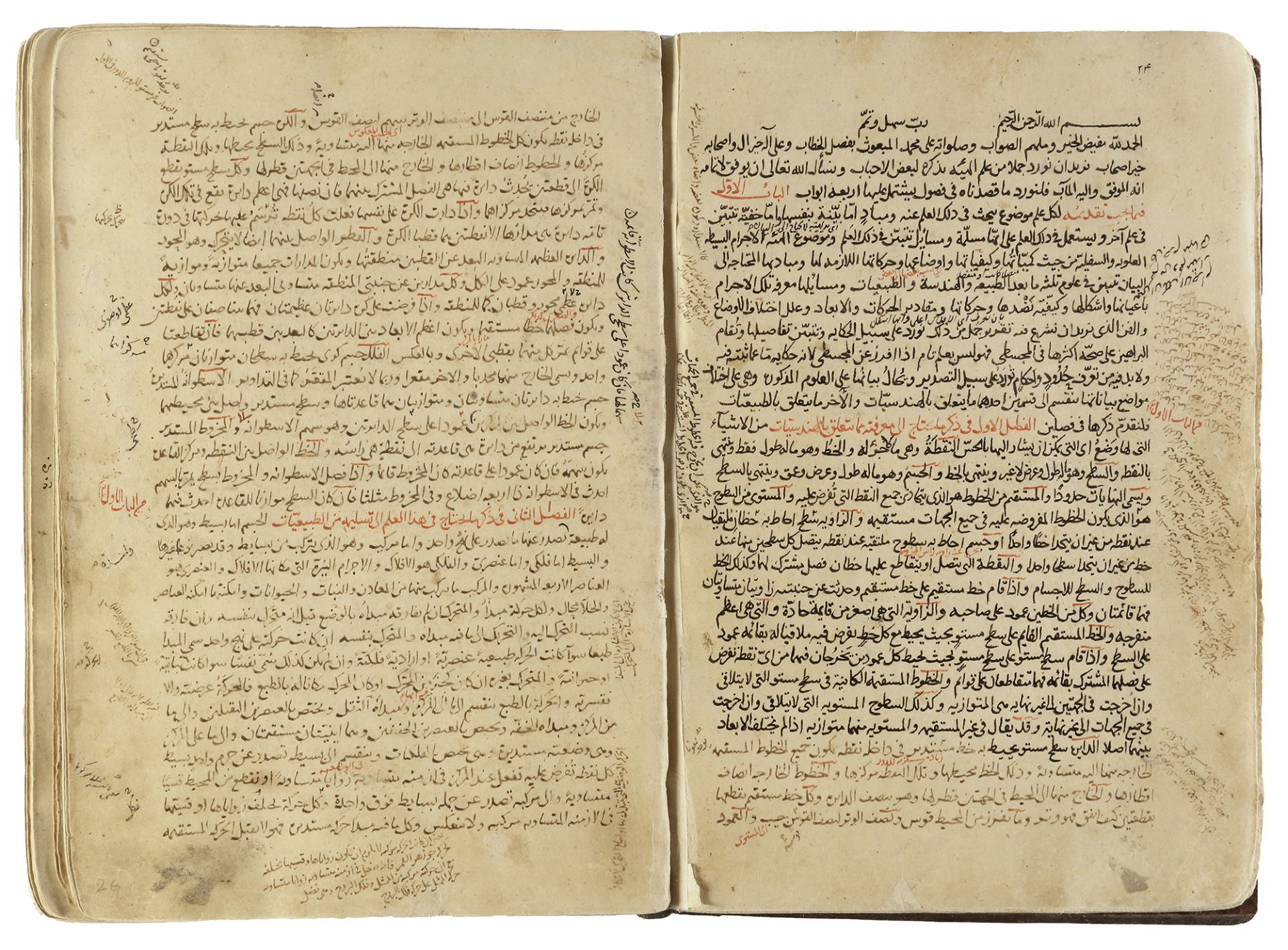 A COMPENDIUM OF TREATISES ON ASTRONOMY AND MATHEMATICS, 1279, NASIR AL-DIN AL-TUSI (DIED 1274) - Bild 7 aus 16