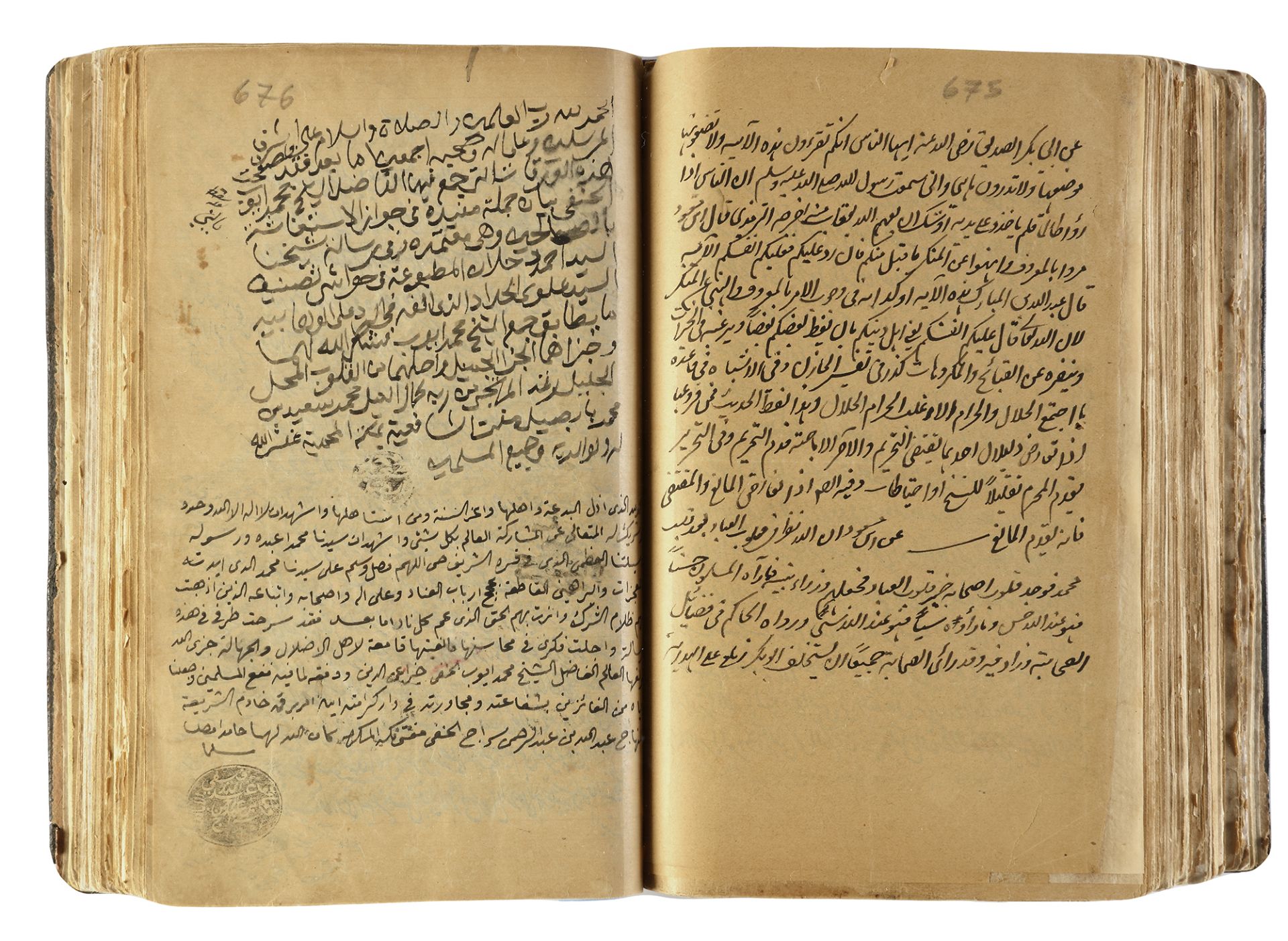 A COMPENDIUM OF EIGHTY TREATISES BY MUHAMMAD AYYUB BIN MUHAMMAD LATIF ALLAH AL-BASHAWRI, DATED 1304- - Bild 3 aus 8