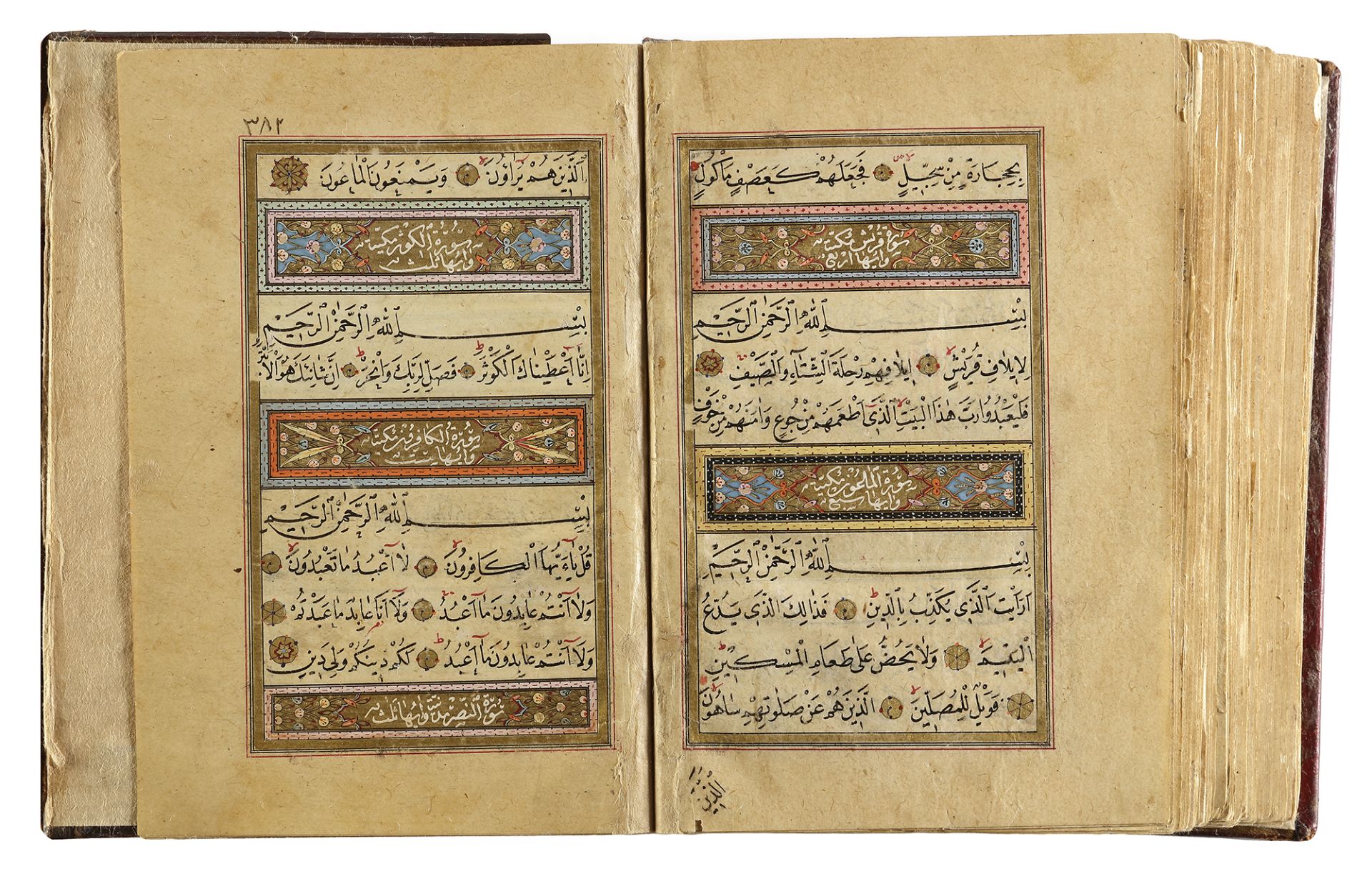 AN OTTOMAN QURAN SIGNED DARWISH IBRAHIM TAHIR BIN MUSTAFA, STUDENT OF MAWLANA MUHAMMAD RASIM, OTTOMA - Image 5 of 9