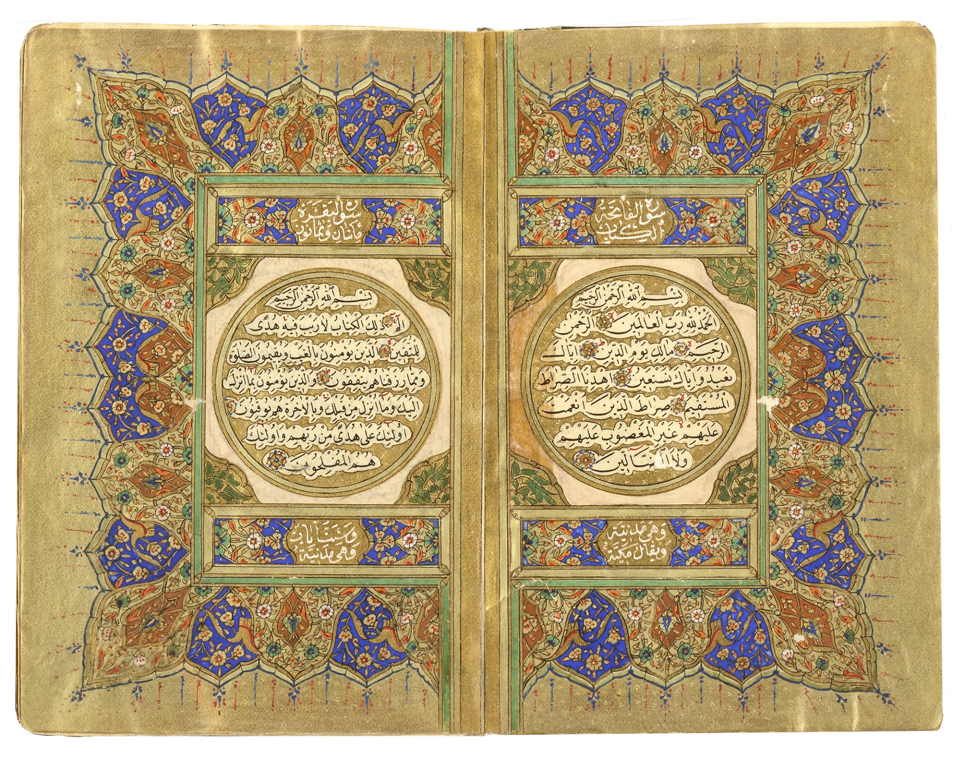 AN ILLUMINATED QURAN COPIED BY ISMA'IL BIN 'UMAR QALBAWI, OTTOMAN PROVINCIAL, DATED 1171 AH/1757-58