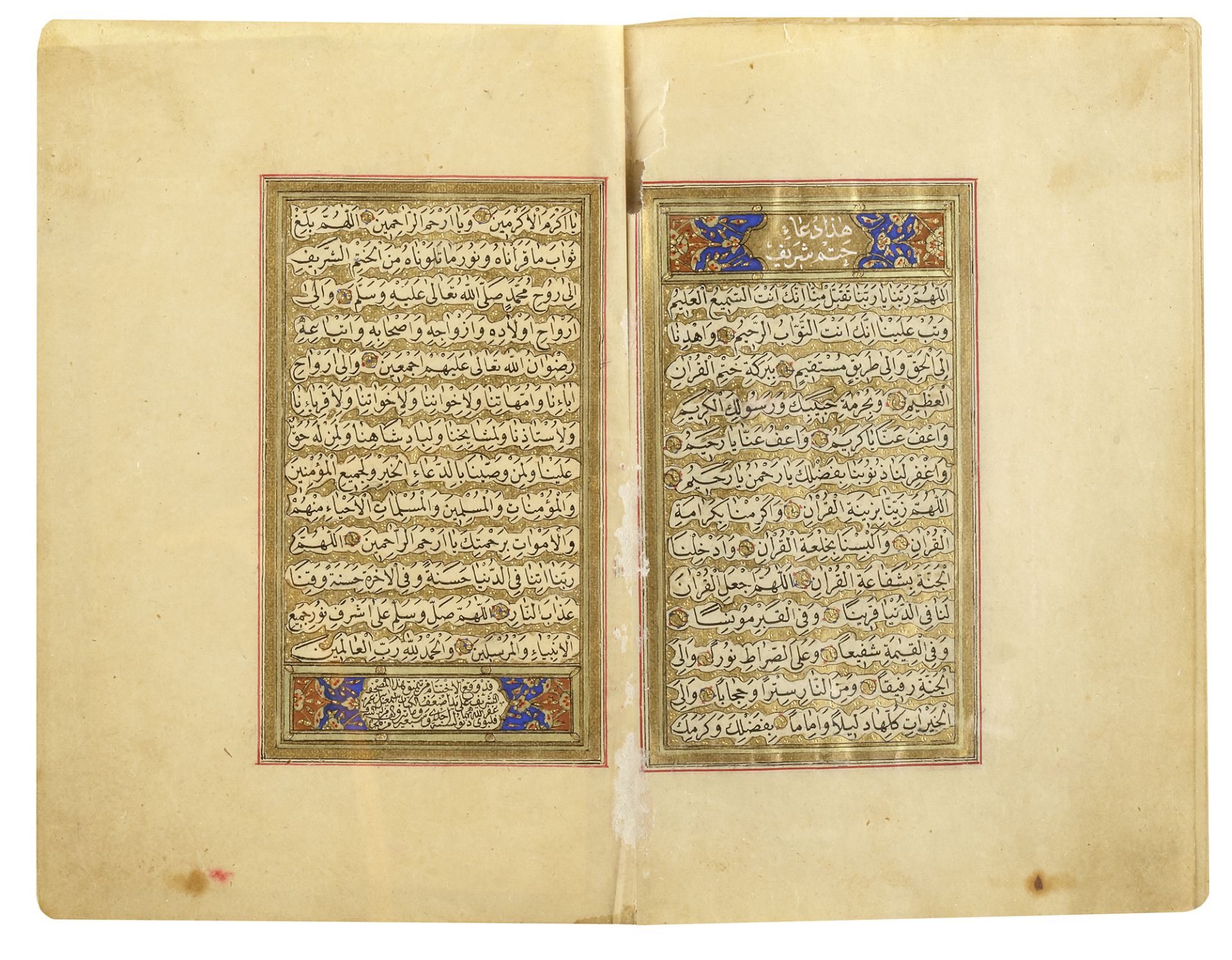 AN ILLUMINATED QURAN COPIED BY ISMA'IL BIN 'UMAR QALBAWI, OTTOMAN PROVINCIAL, DATED 1171 AH/1757-58 - Image 2 of 5