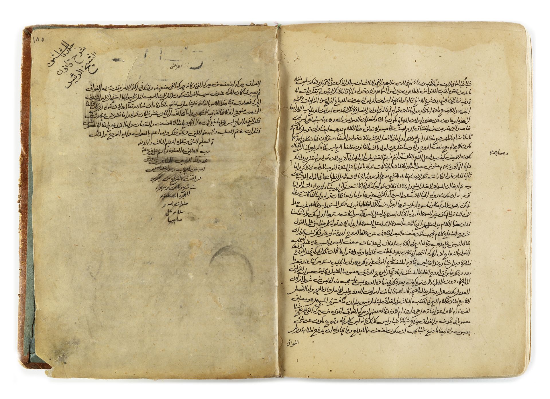 MAHMUD BIN MASSUD QUTB AL-DIN-SHIRAZI (D.1311), KULLIYAT AL-QANUN, A COMMENTARY ON THE FIRST VOLUME - Bild 3 aus 9