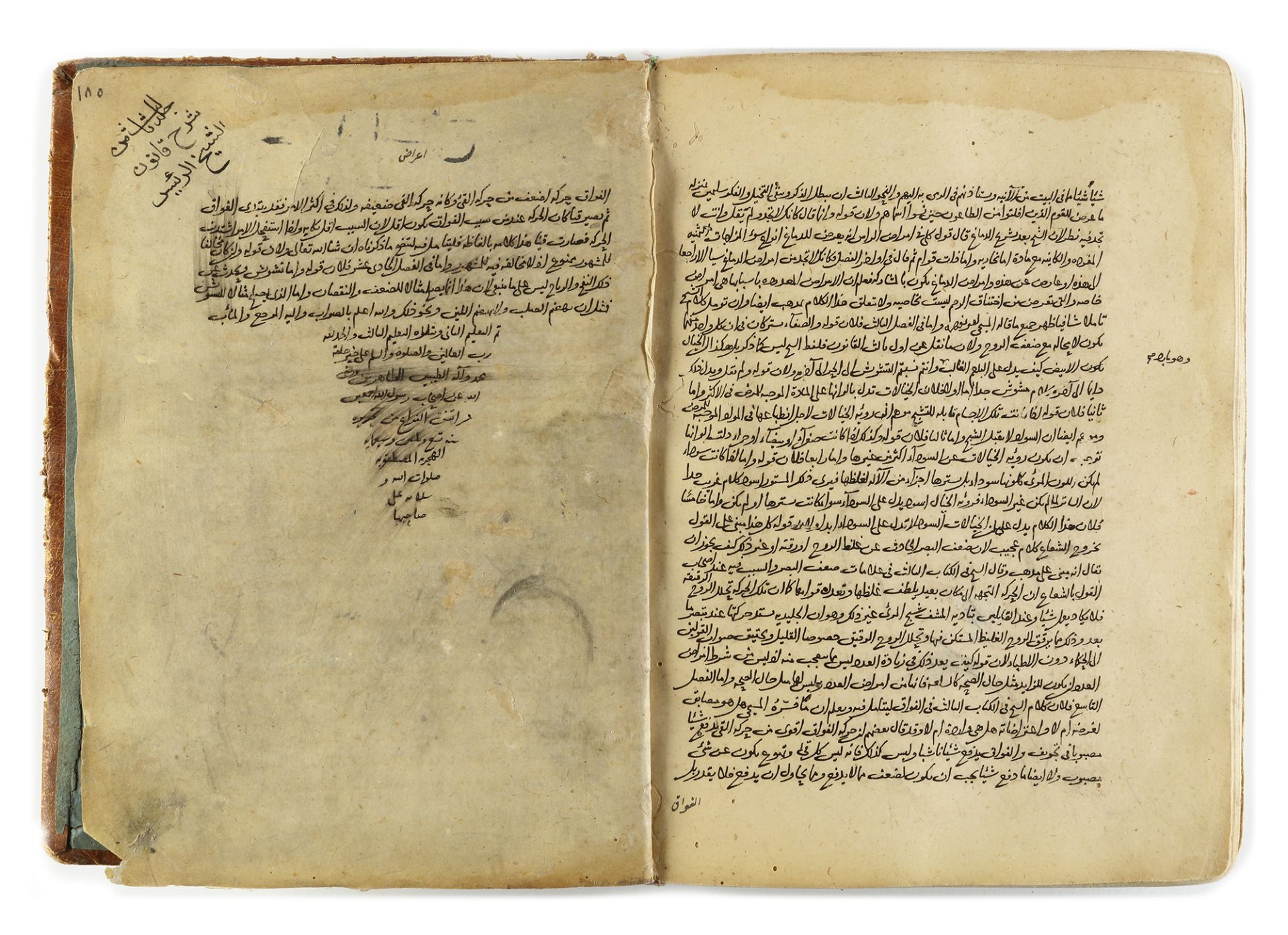 MAHMUD BIN MASSUD QUTB AL-DIN-SHIRAZI (D.1311), KULLIYAT AL-QANUN, A COMMENTARY ON THE FIRST VOLUME - Image 3 of 9