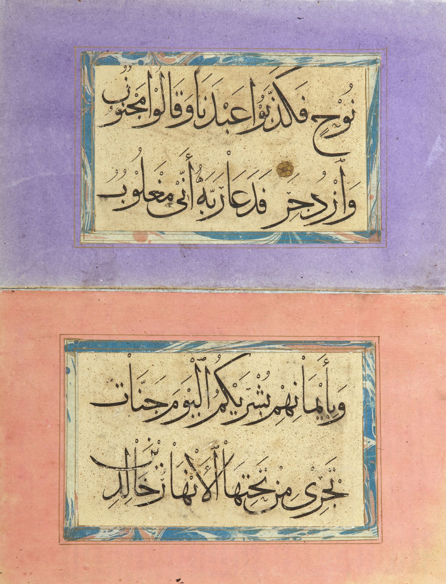 A CALLIGRAPHIC ALBUM, WITH LATER ATTRIBUTION TO AHMAD QARAHISARI, TIMURID IRAN, 15TH CENTURY - Image 3 of 6