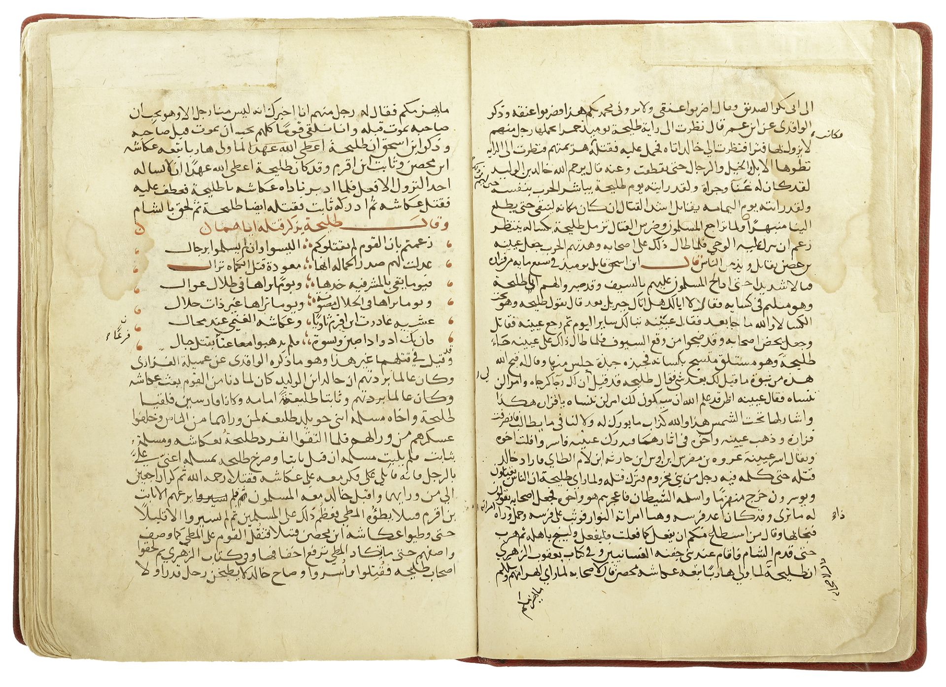 IKTIFA FI MAGHAZI AL-MUSTAFA WAL KHULAFA AL-THALATHA, LATE 14TH-EARLY 15TH CENTURY, BY ABU RABI SULA - Bild 10 aus 10