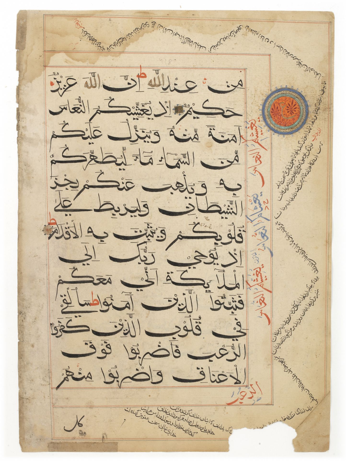 TEN QURAN LEAVES, SULTANATE INDIA, CIRCA 1500 - Bild 37 aus 43