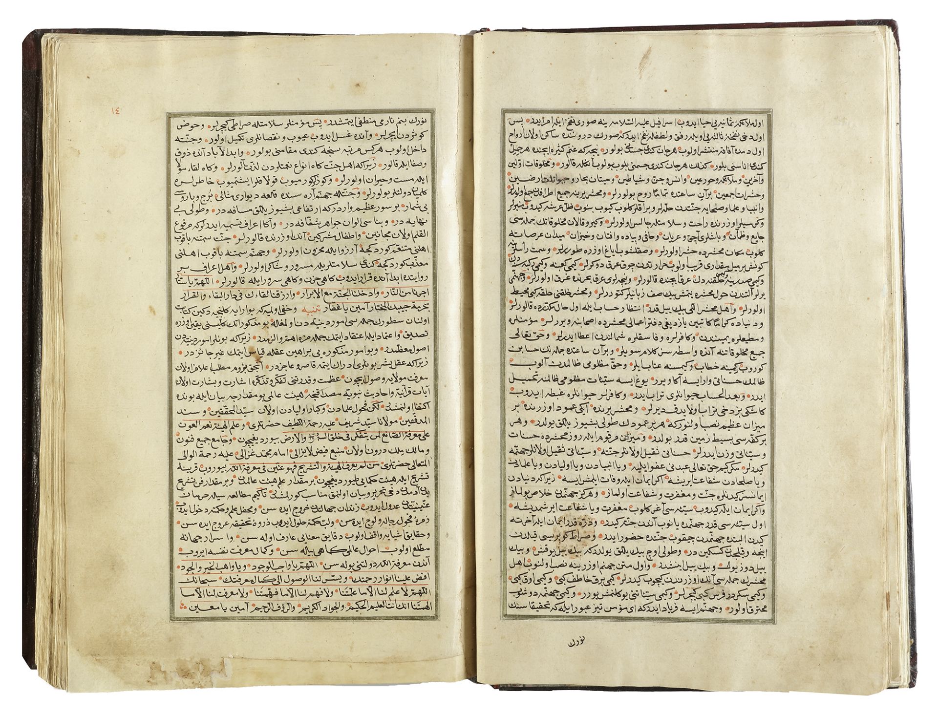 MARIFETNAME, IBRAHIM HAKKI, COPIED BY SAE'D ALLAH BIN ALI BIN AHMED, TURKEY, 1221 AH/1806 AD - Bild 9 aus 58