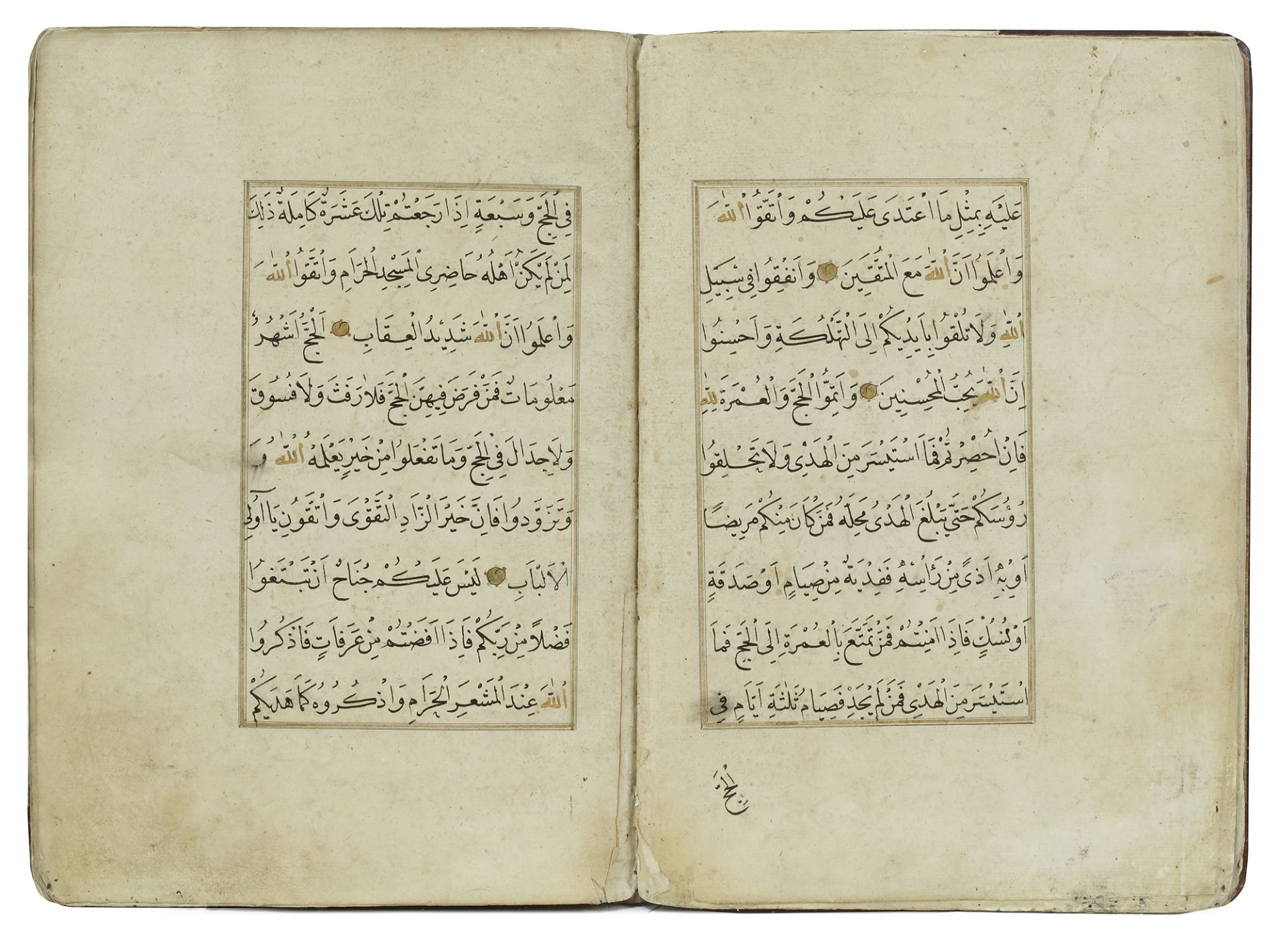 AN OTTOMAN QURAN JUZ, 17TH CENTURY - Image 3 of 4