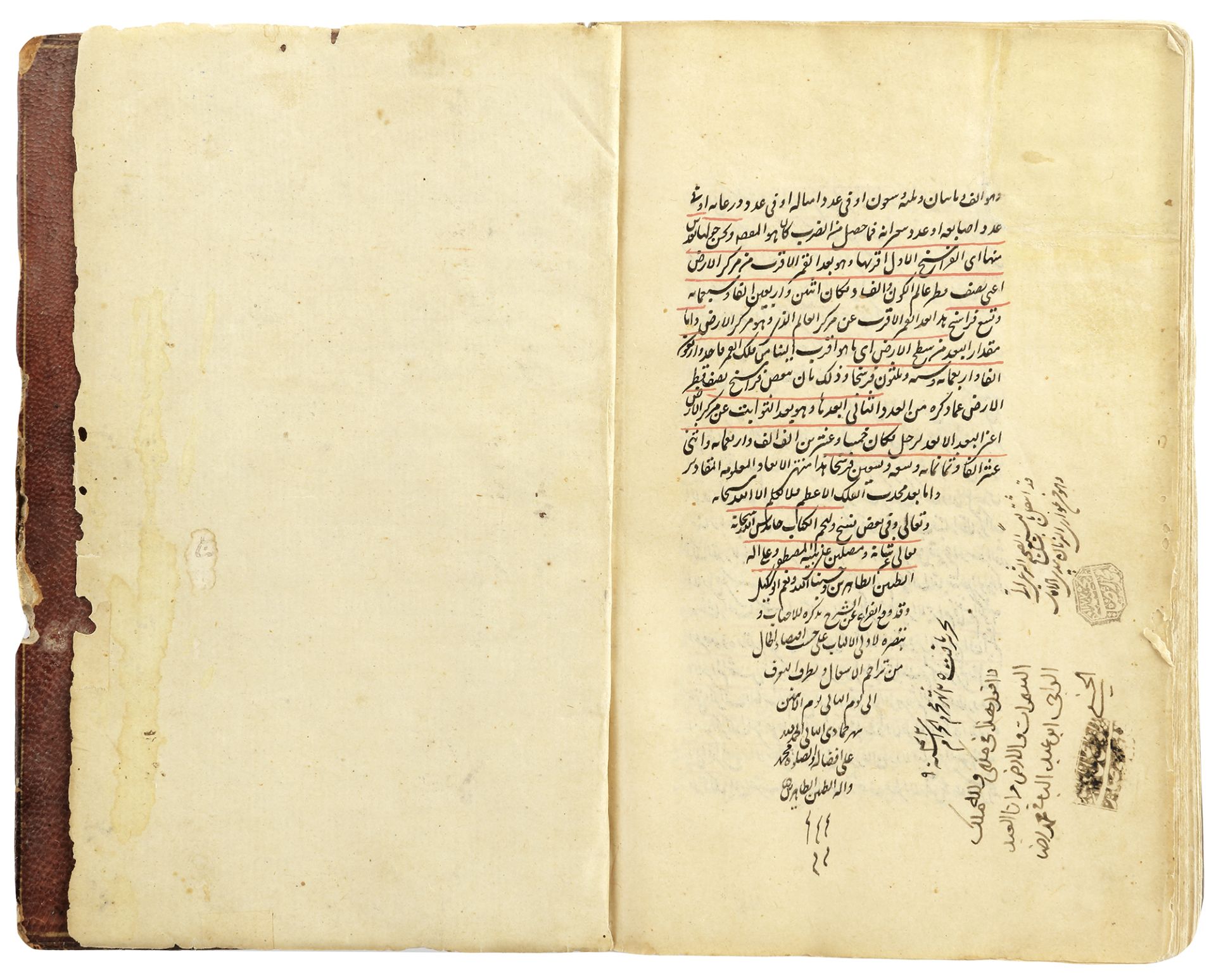 AL-TAKMILAH FI SHARH AL-TADHKIRAH COPIED IN MUARRAM 942 AH/1535 AD BY SHAMS AL-DIN MUHAMMAD IBN AHMA - Bild 12 aus 16