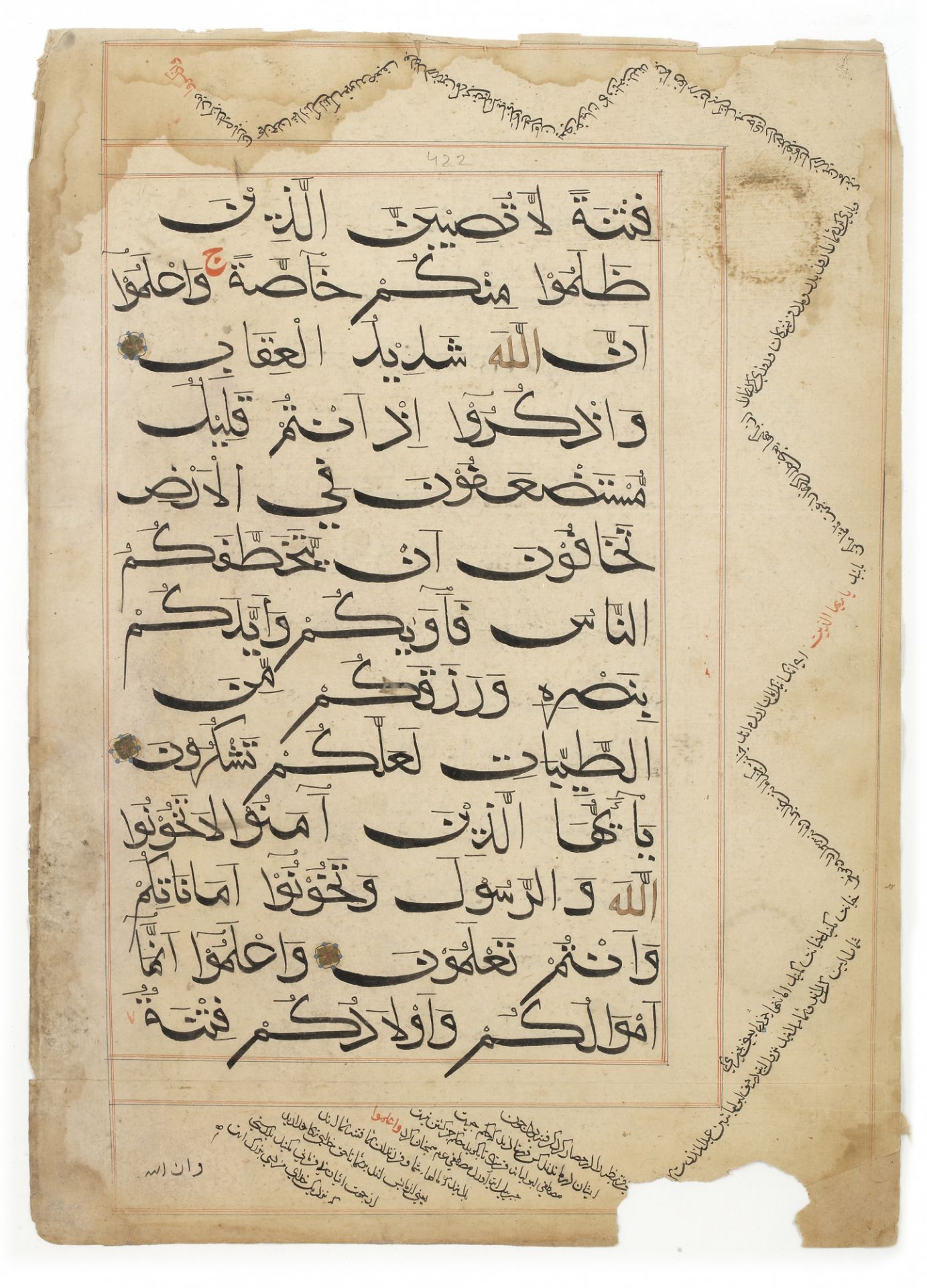 TEN QURAN LEAVES, SULTANATE INDIA, CIRCA 1500 - Bild 14 aus 43