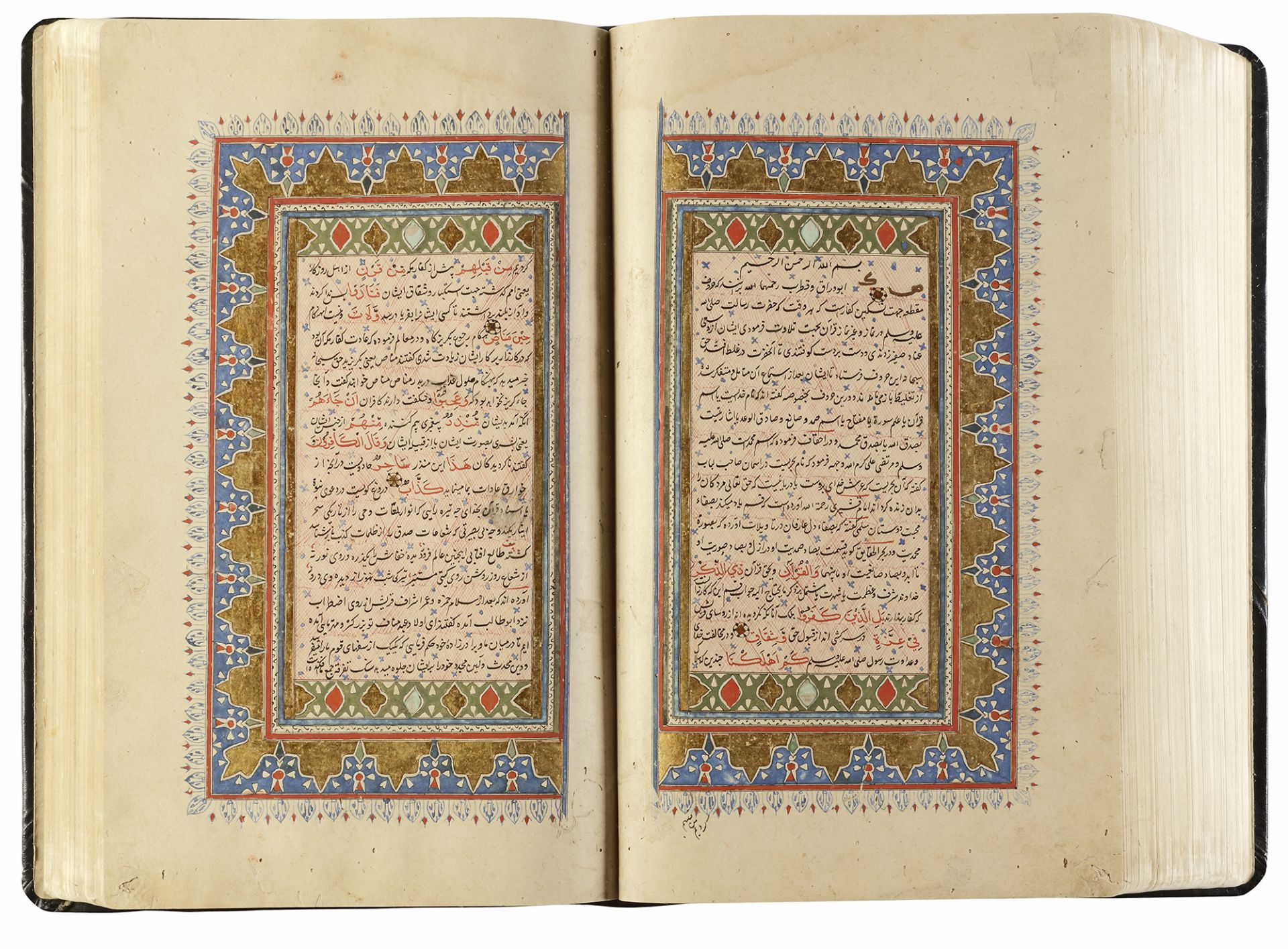 JAWAHER AL-TAFISR LE TOHFAT AL-AMIR BY HUSAIN KASHEFI, SULTANATE INDIA, 897 AH/149 AD - Bild 7 aus 11