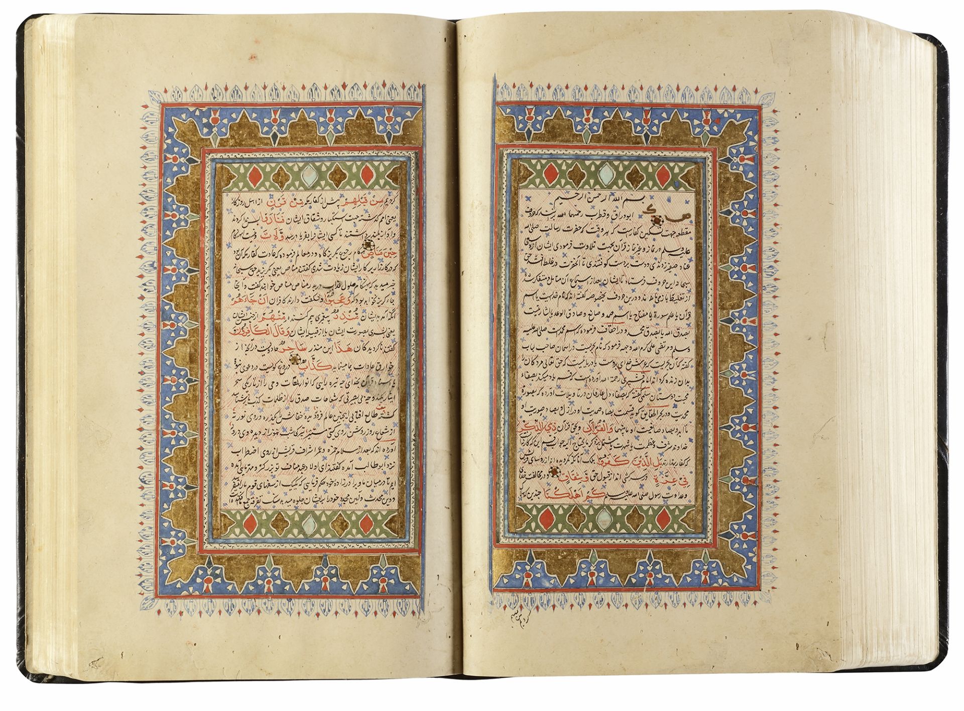 JAWAHER AL-TAFISR LE TOHFAT AL-AMIR BY HUSAIN KASHEFI, SULTANATE INDIA, 897 AH/149 AD - Image 7 of 11