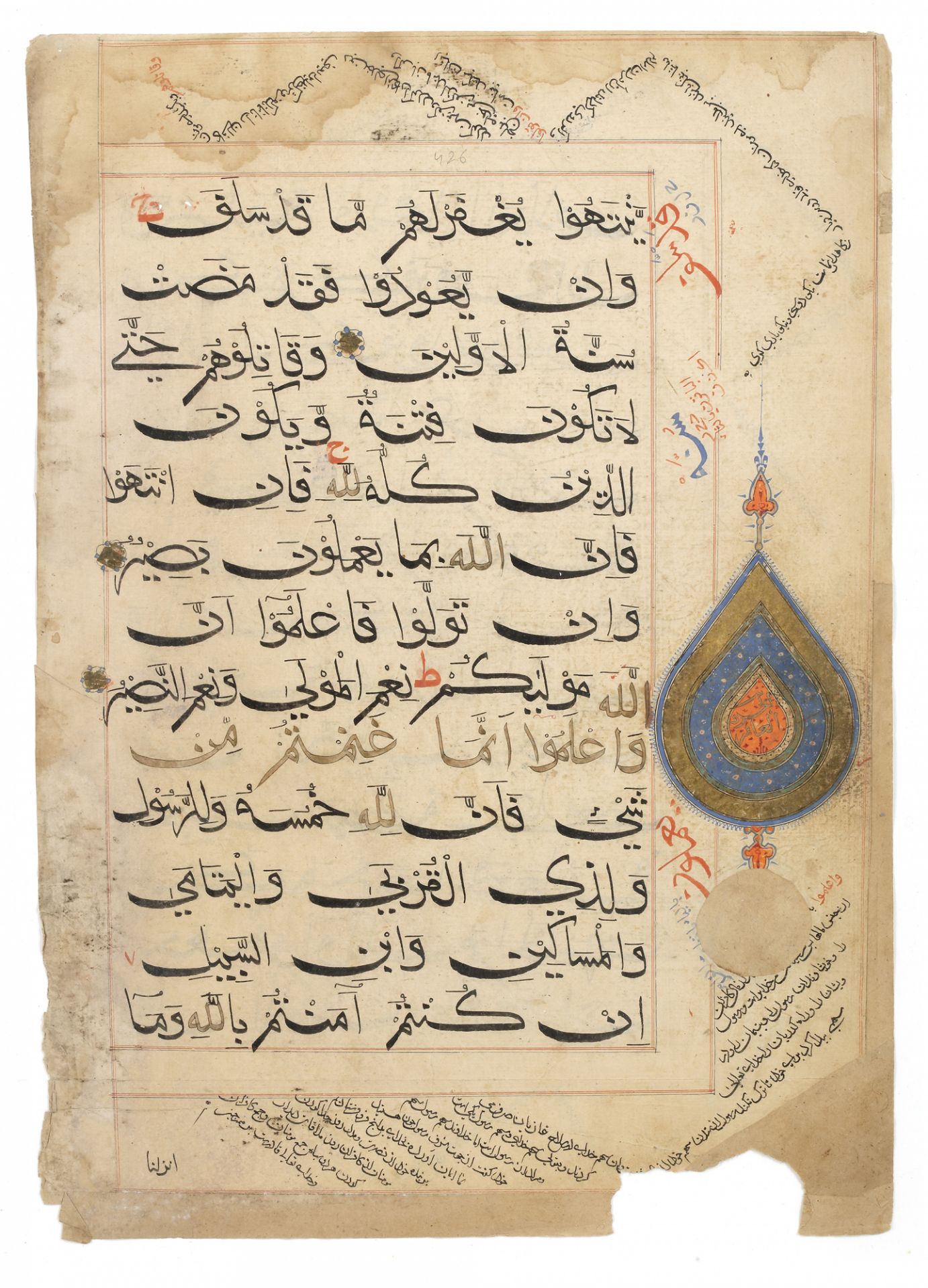 TEN QURAN LEAVES, SULTANATE INDIA, CIRCA 1500 - Bild 12 aus 43