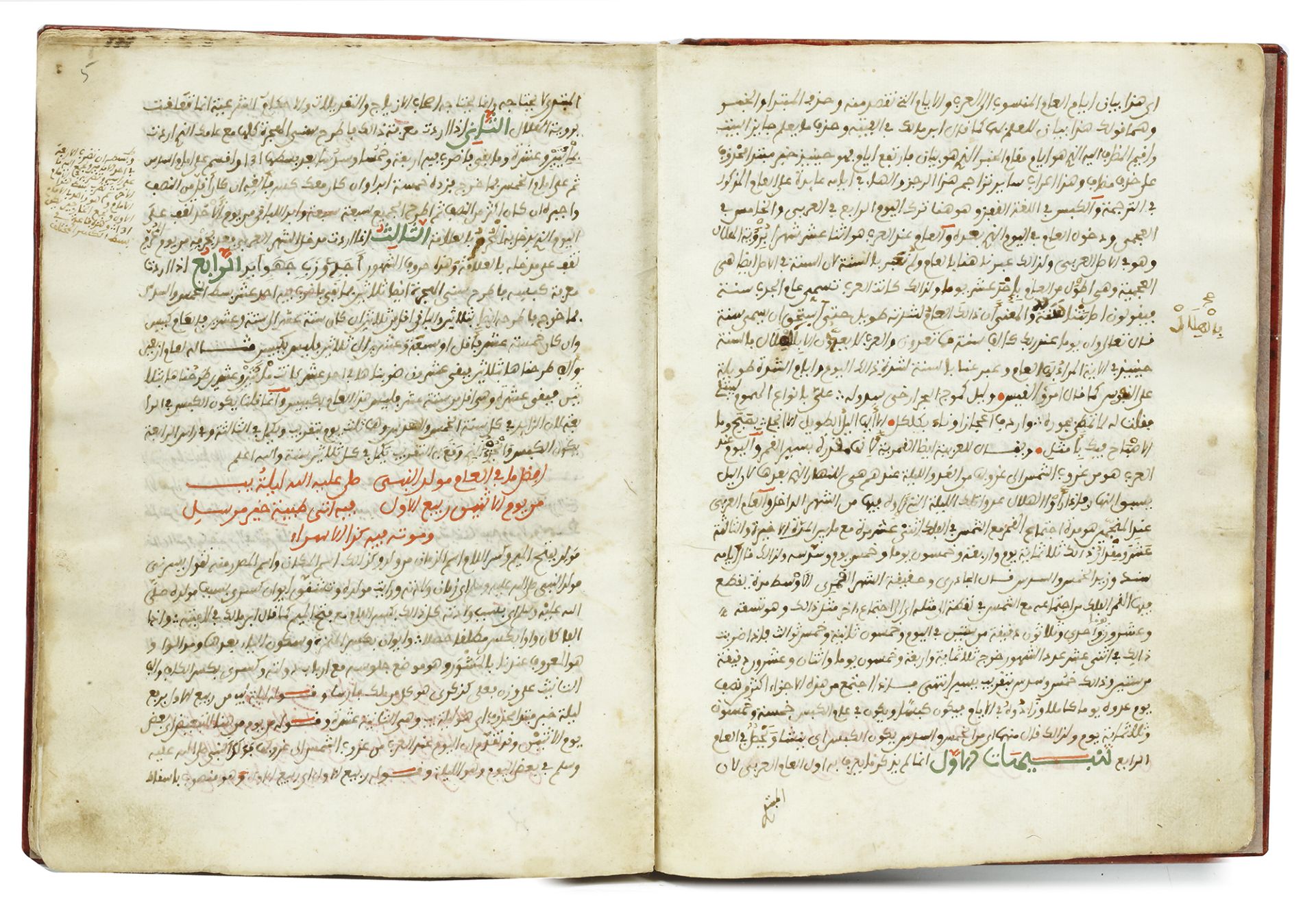 SHARH AL-MUQNI FI ILM ABI MUQRI BY MIRGITI, COPIED IN 1122 AH/1710 AD - Image 4 of 12