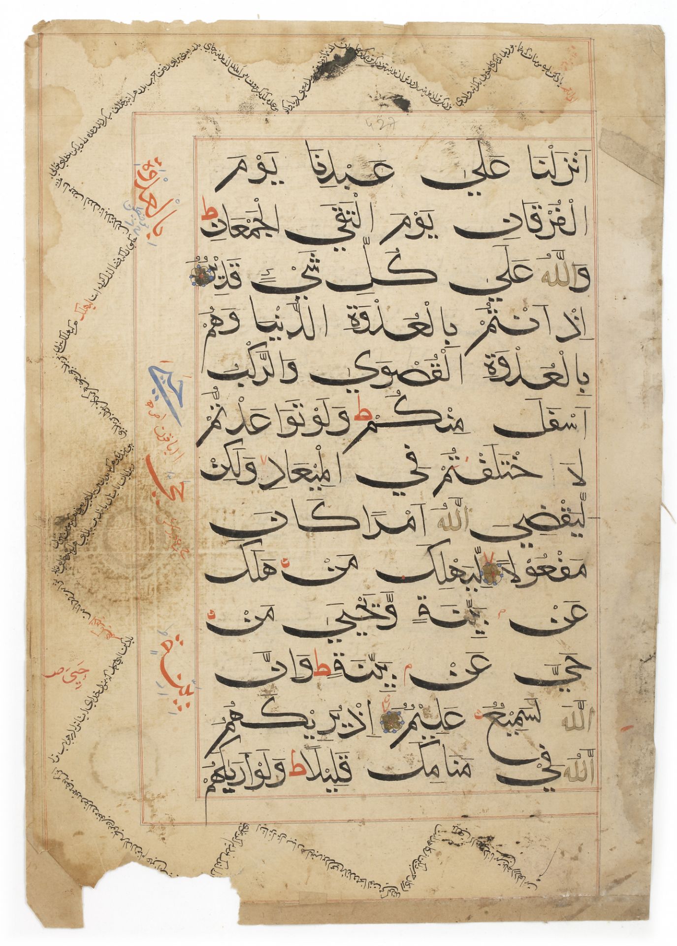 TEN QURAN LEAVES, SULTANATE INDIA, CIRCA 1500 - Bild 16 aus 43