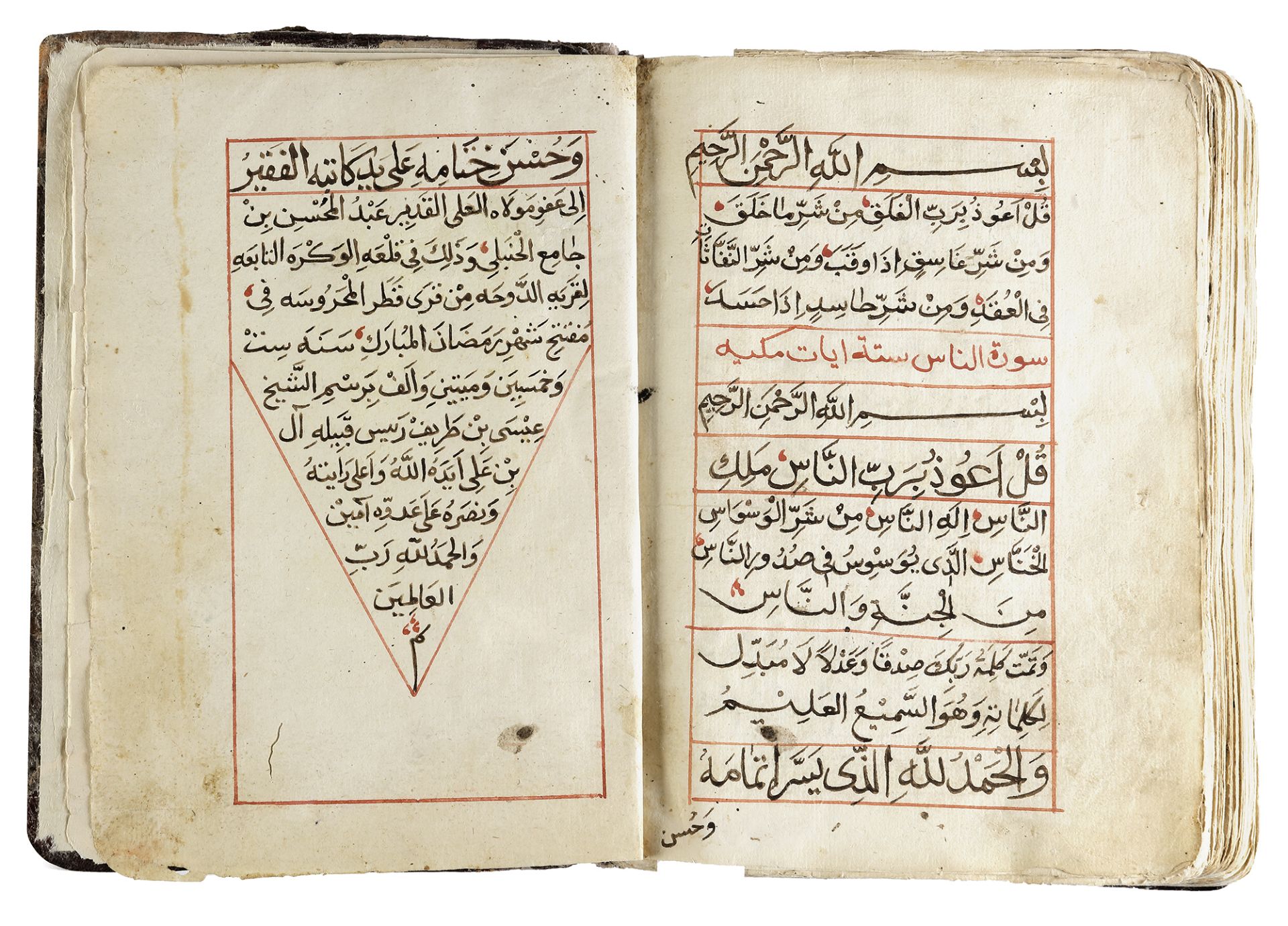 A QURAN WRITTEN BY ABDUL MOHSEN BIN JAMI'A ALHANBALI, ALWAKRAH IN QATAR, DATED 1256 AH/1840 AD - Image 3 of 3