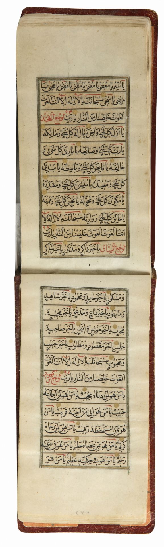 A PERSIAN QAJAR PRAYER BOOK, 19TH CENTURY - Bild 6 aus 8