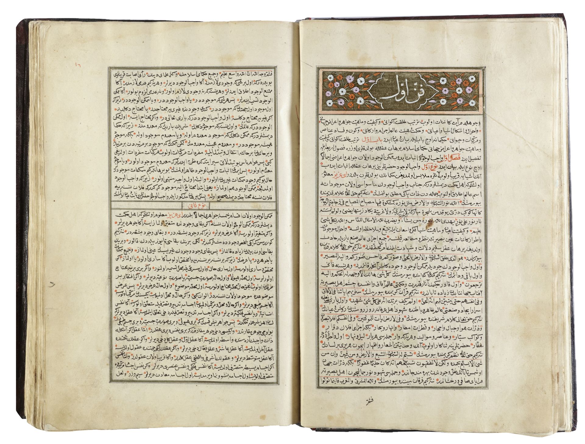 MARIFETNAME, IBRAHIM HAKKI, COPIED BY SAE'D ALLAH BIN ALI BIN AHMED, TURKEY, 1221 AH/1806 AD - Bild 20 aus 58