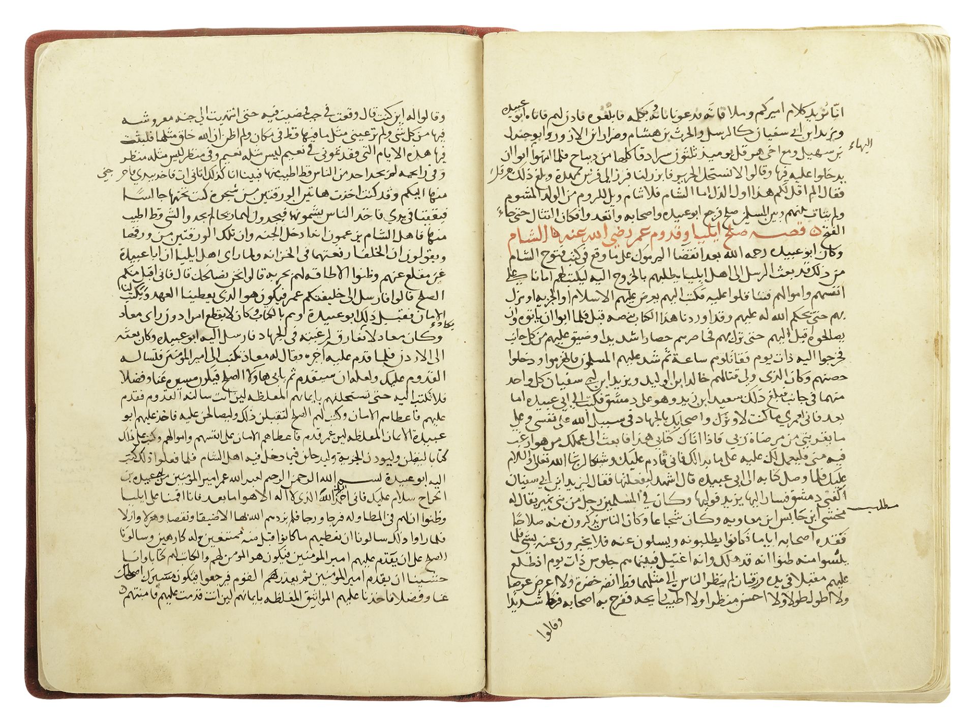 IKTIFA FI MAGHAZI AL-MUSTAFA WAL KHULAFA AL-THALATHA, LATE 14TH-EARLY 15TH CENTURY, BY ABU RABI SULA - Bild 5 aus 10