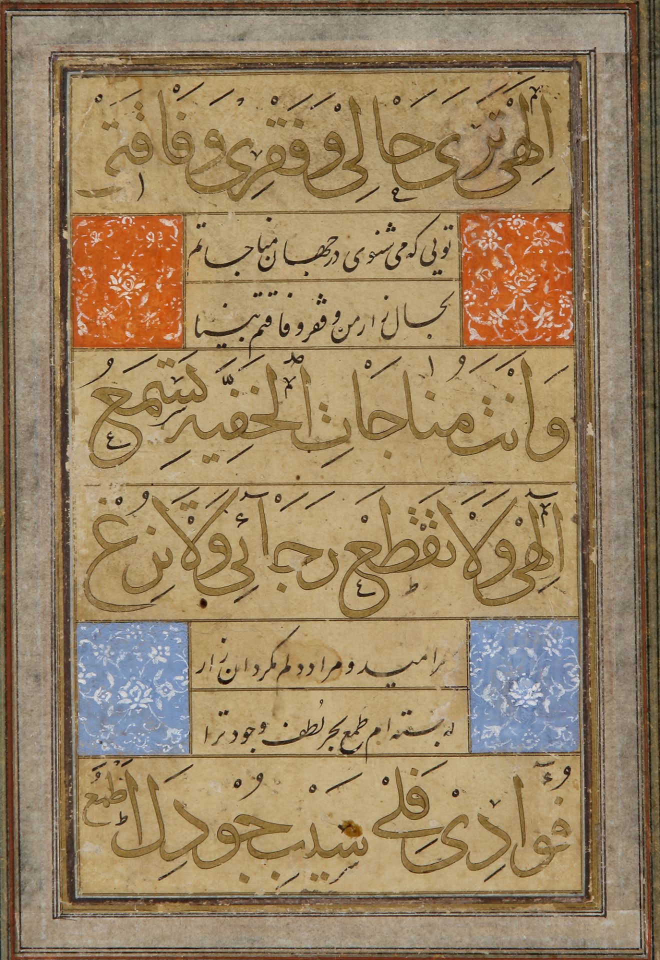 TWO TIMURID CALLIGRAPHIC PANELS, CIRCA 1600 - Image 3 of 4