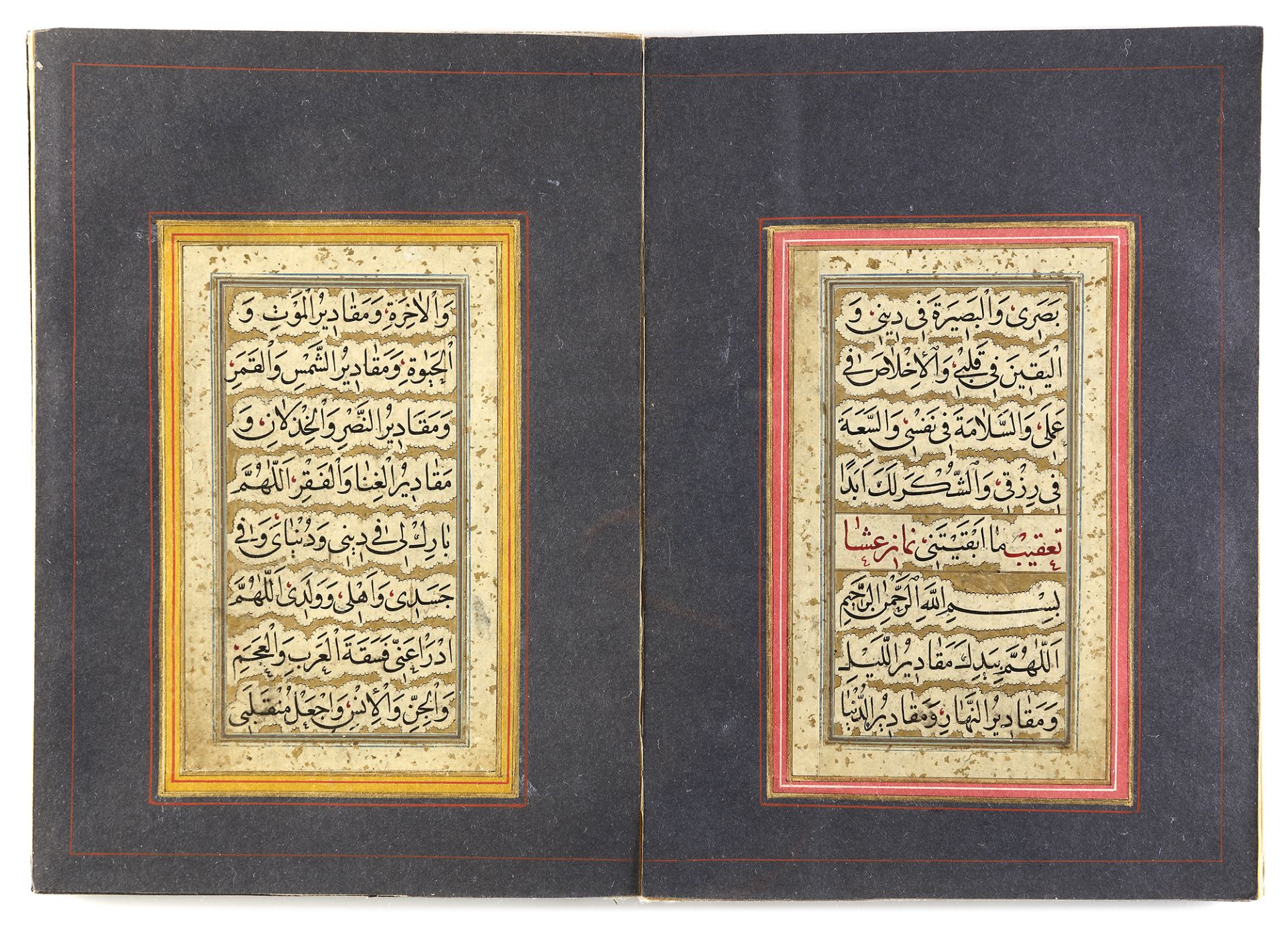 A PRAYER BOOK SIGNED BY AHMAD AL-NAYRIZI AL-SULTANI, SAFAVID, IRAN, DATED 1116 AH/1704-05 AD - Bild 2 aus 5