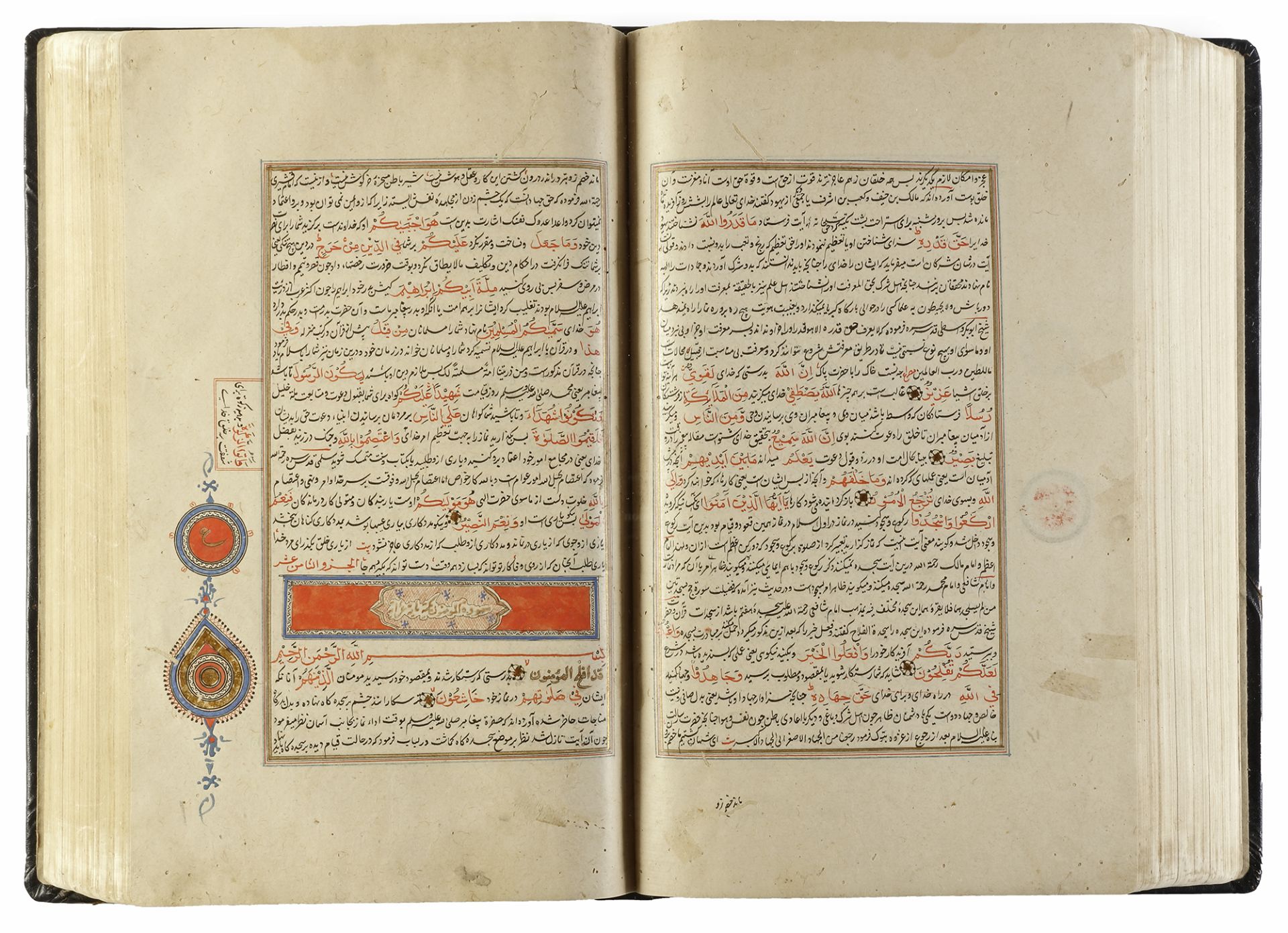 JAWAHER AL-TAFISR LE TOHFAT AL-AMIR BY HUSAIN KASHEFI, SULTANATE INDIA, 897 AH/149 AD - Image 2 of 11