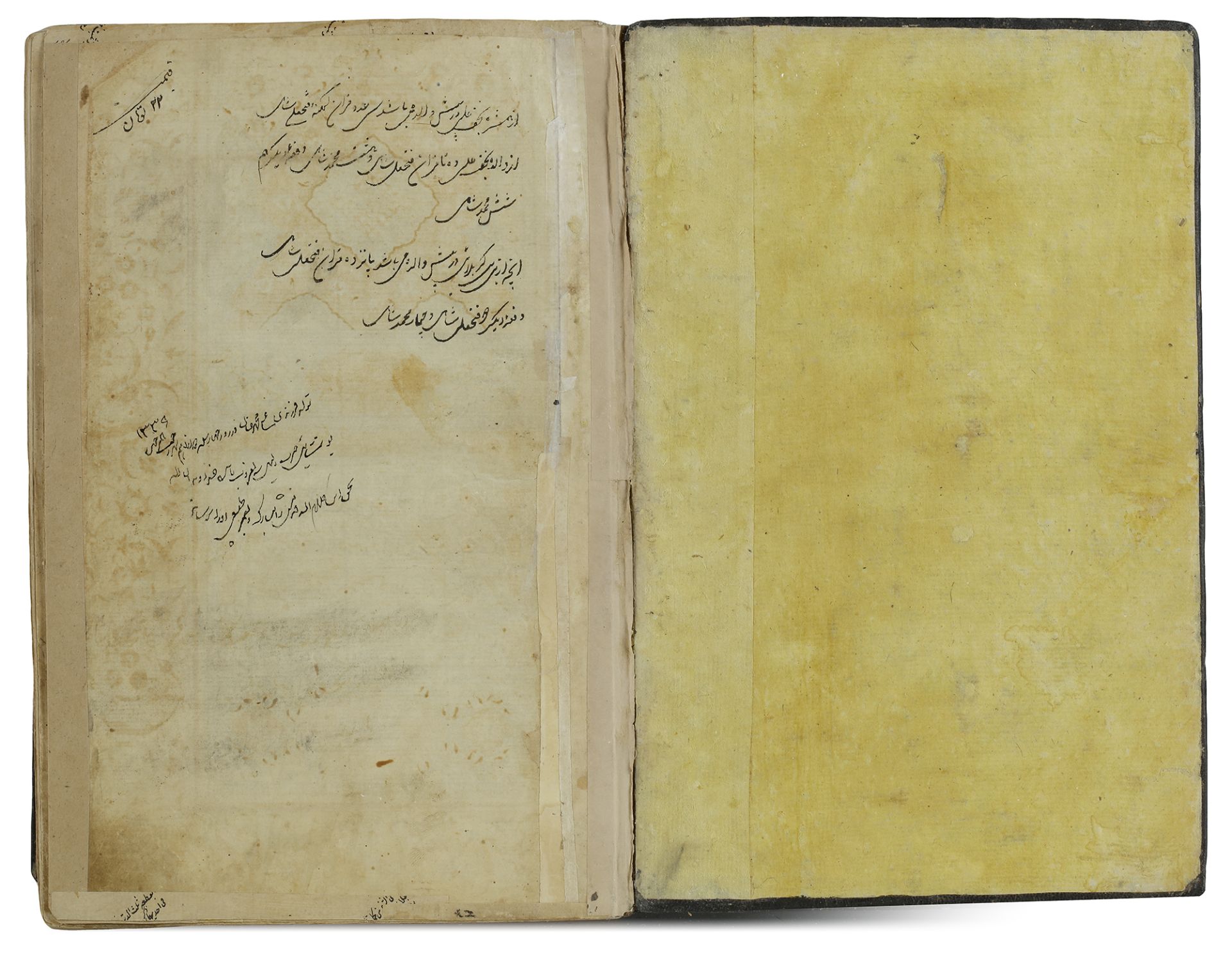 A QURAN, PERSIA,18TH CENTURY - Image 2 of 6