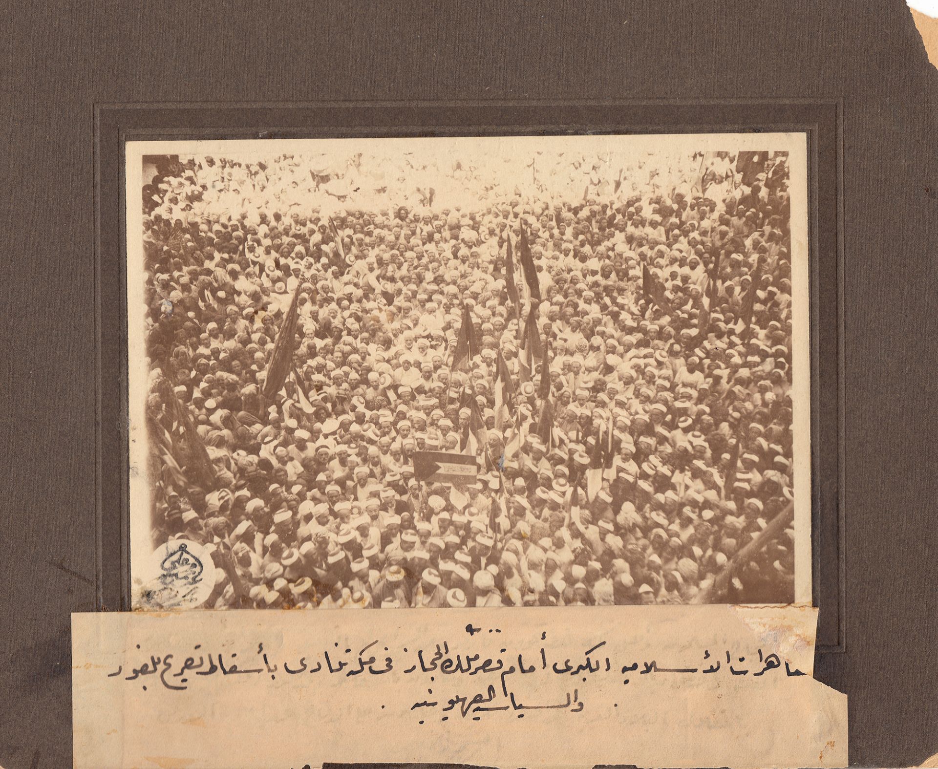 TWO OLD PHOTOGRAPHS OF PROTESTS IN MECCA AGAINST BALFOUR DECLARATION - Bild 2 aus 7