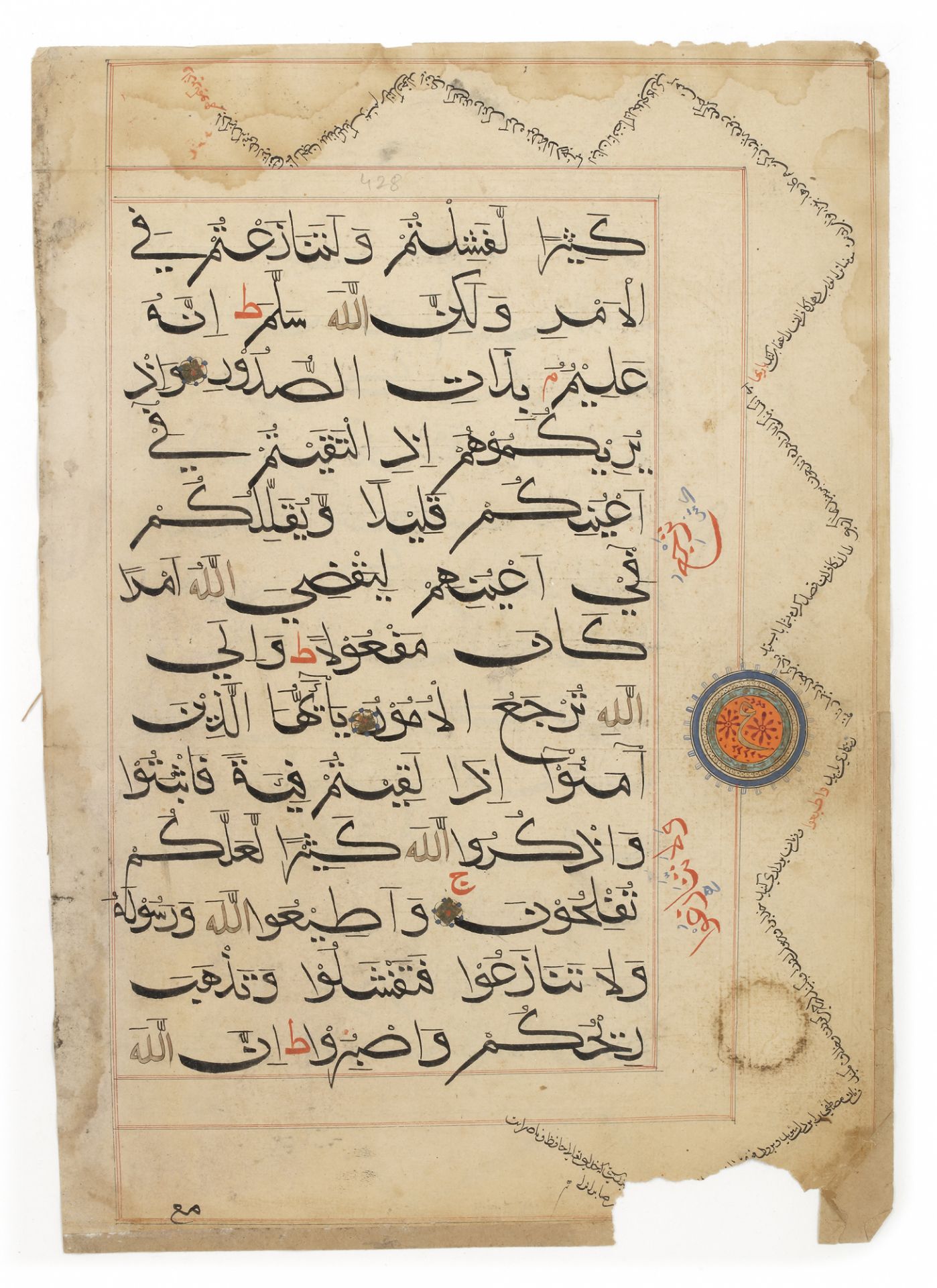 TEN QURAN LEAVES, SULTANATE INDIA, CIRCA 1500 - Bild 35 aus 43